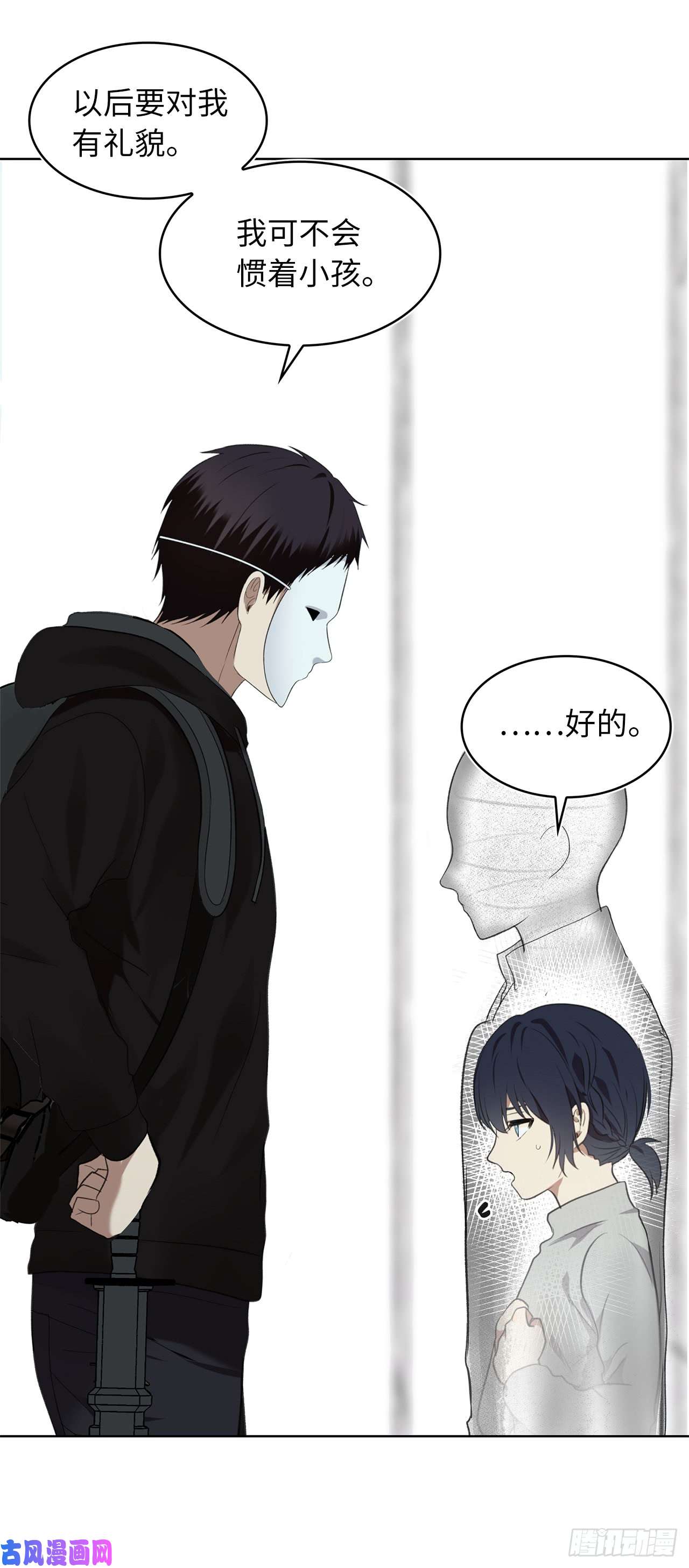 重生归来的战士5.独闯A区的玩家