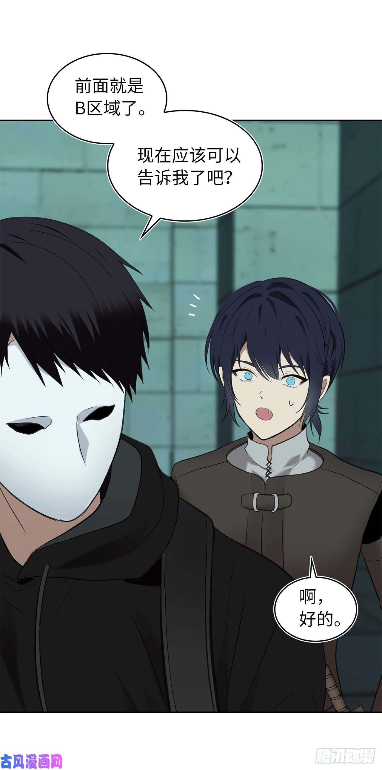 重生归来的战士5.独闯A区的玩家