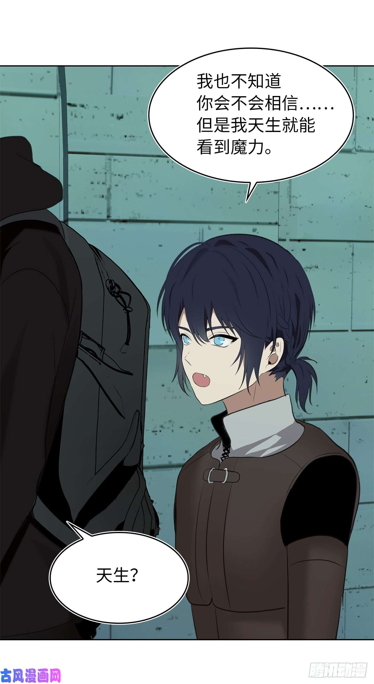 重生归来的战士5.独闯A区的玩家