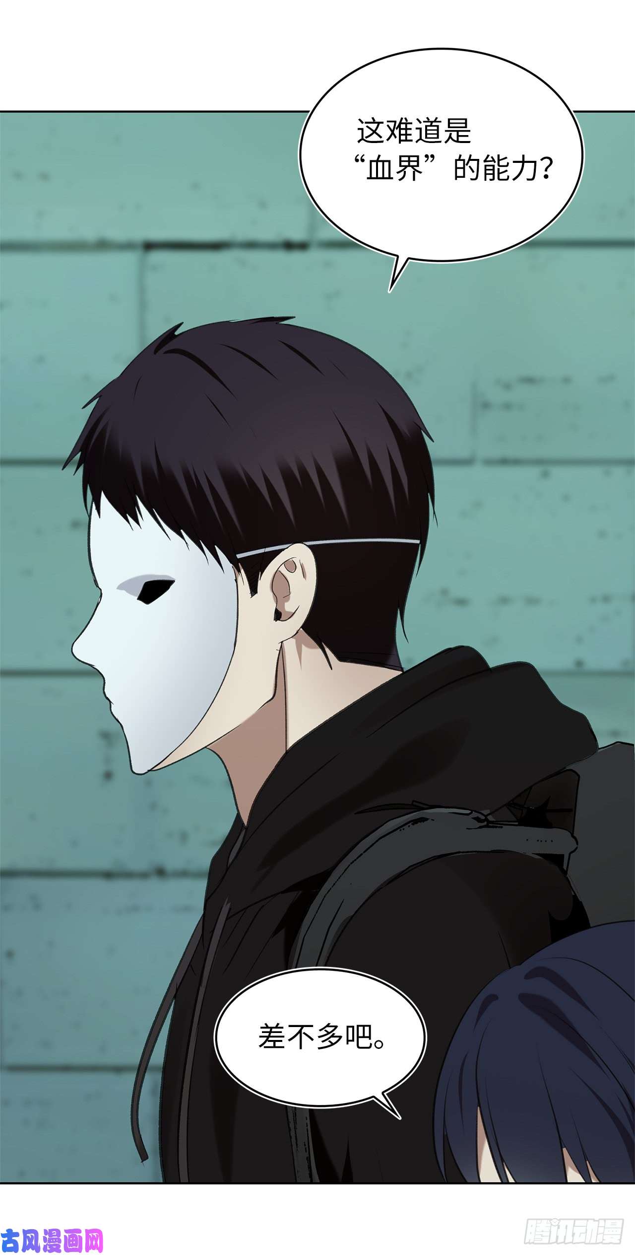 重生归来的战士5.独闯A区的玩家