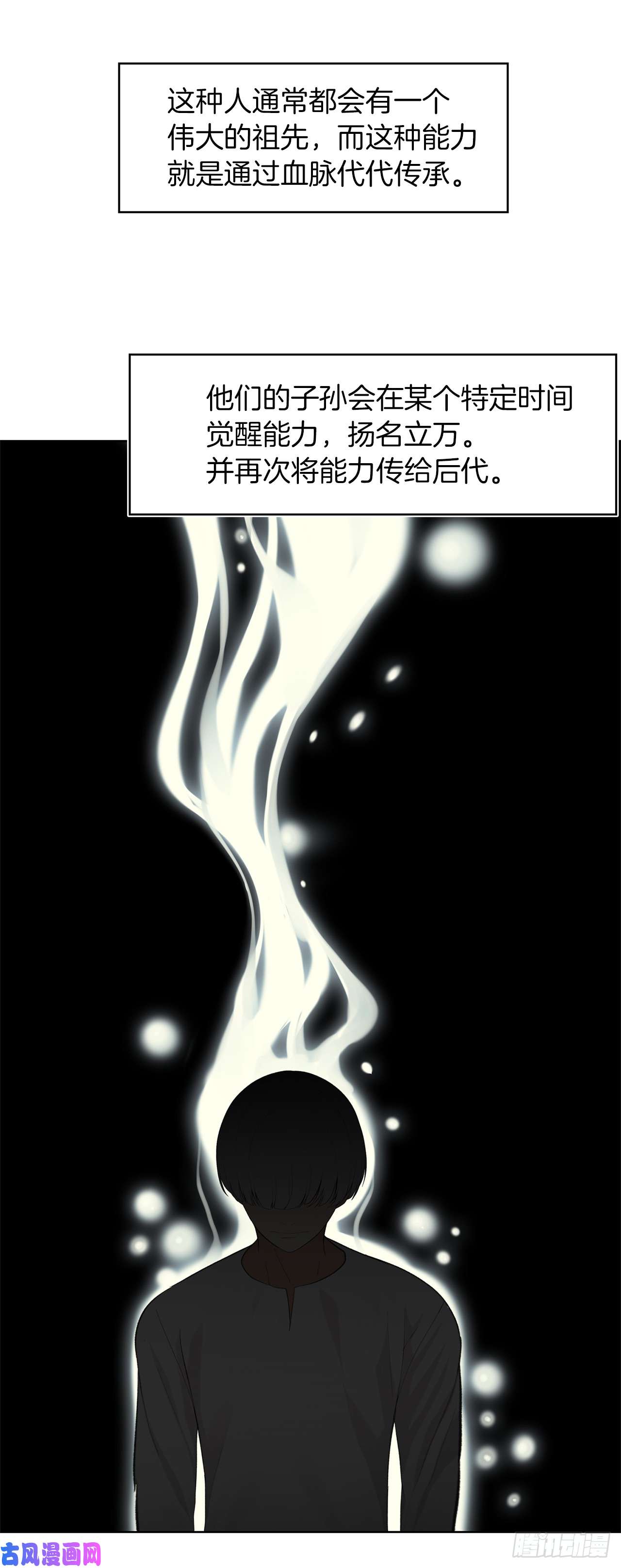 重生归来的战士5.独闯A区的玩家