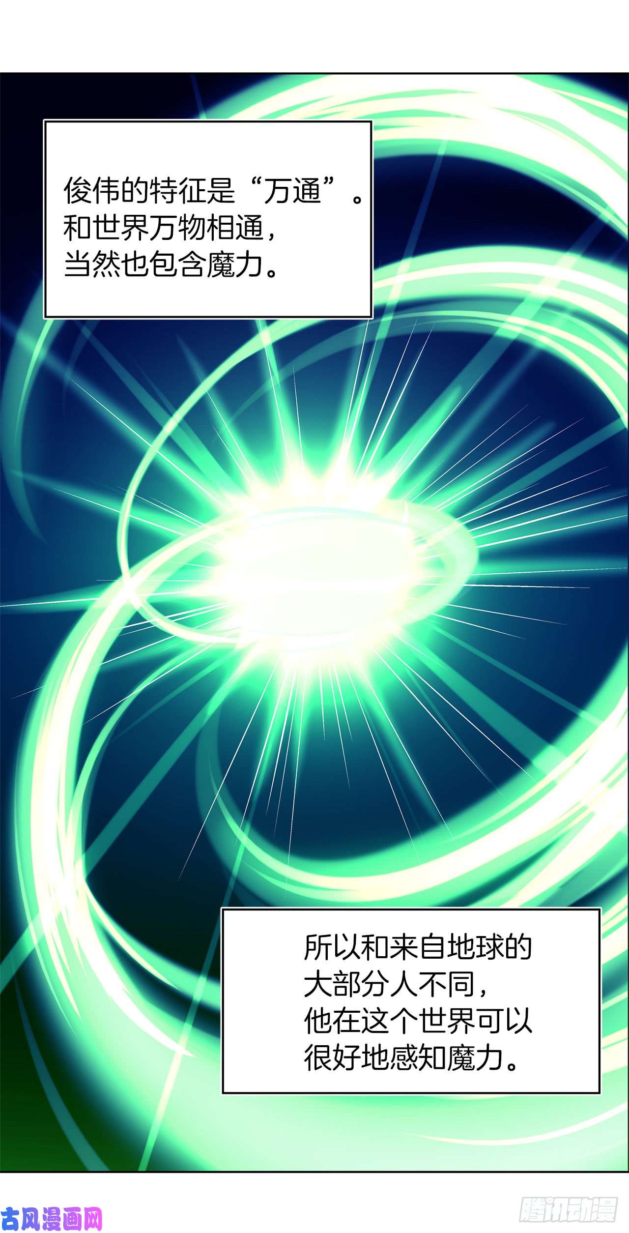 重生归来的战士5.独闯A区的玩家