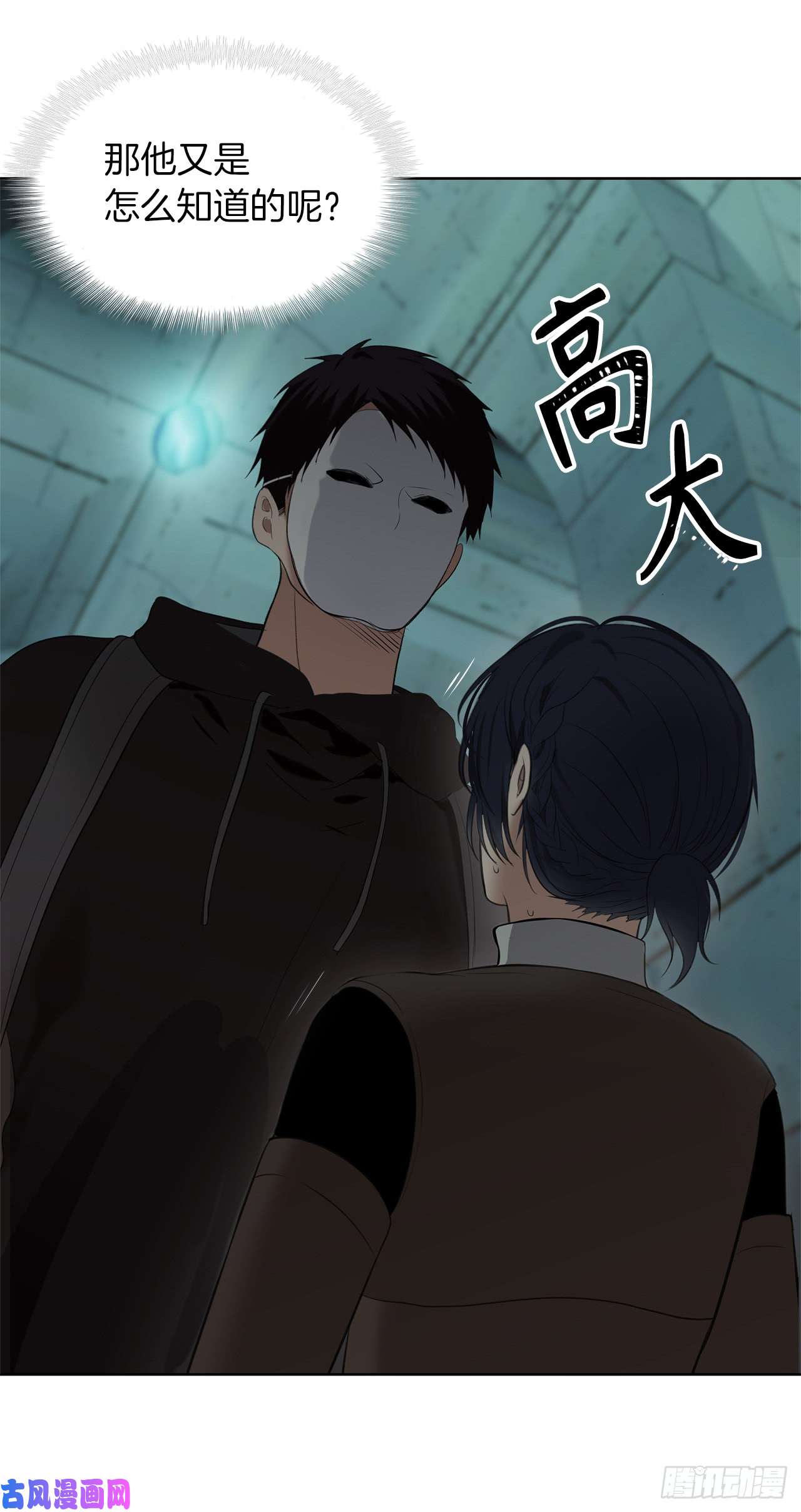 重生归来的战士5.独闯A区的玩家