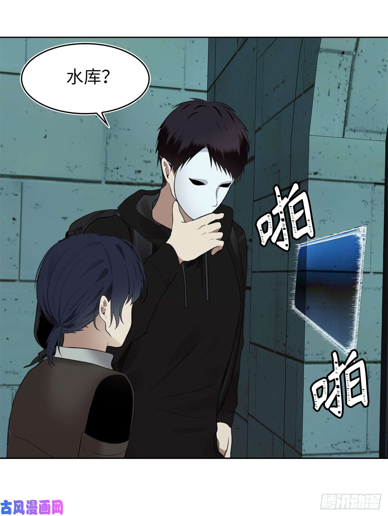 重生归来的战士5.独闯A区的玩家