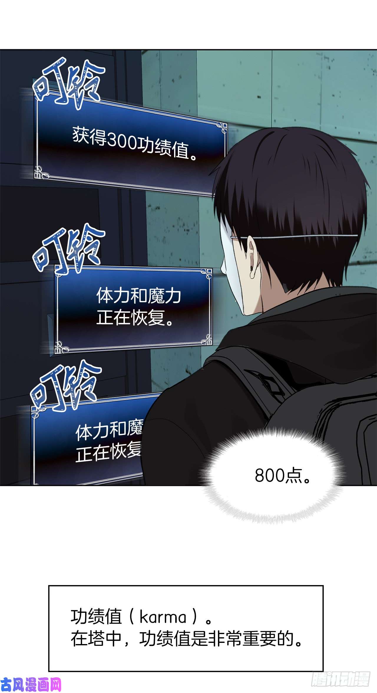 重生归来的战士5.独闯A区的玩家