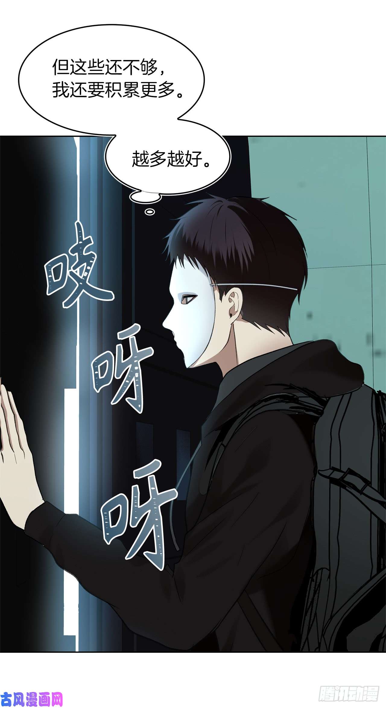 重生归来的战士5.独闯A区的玩家