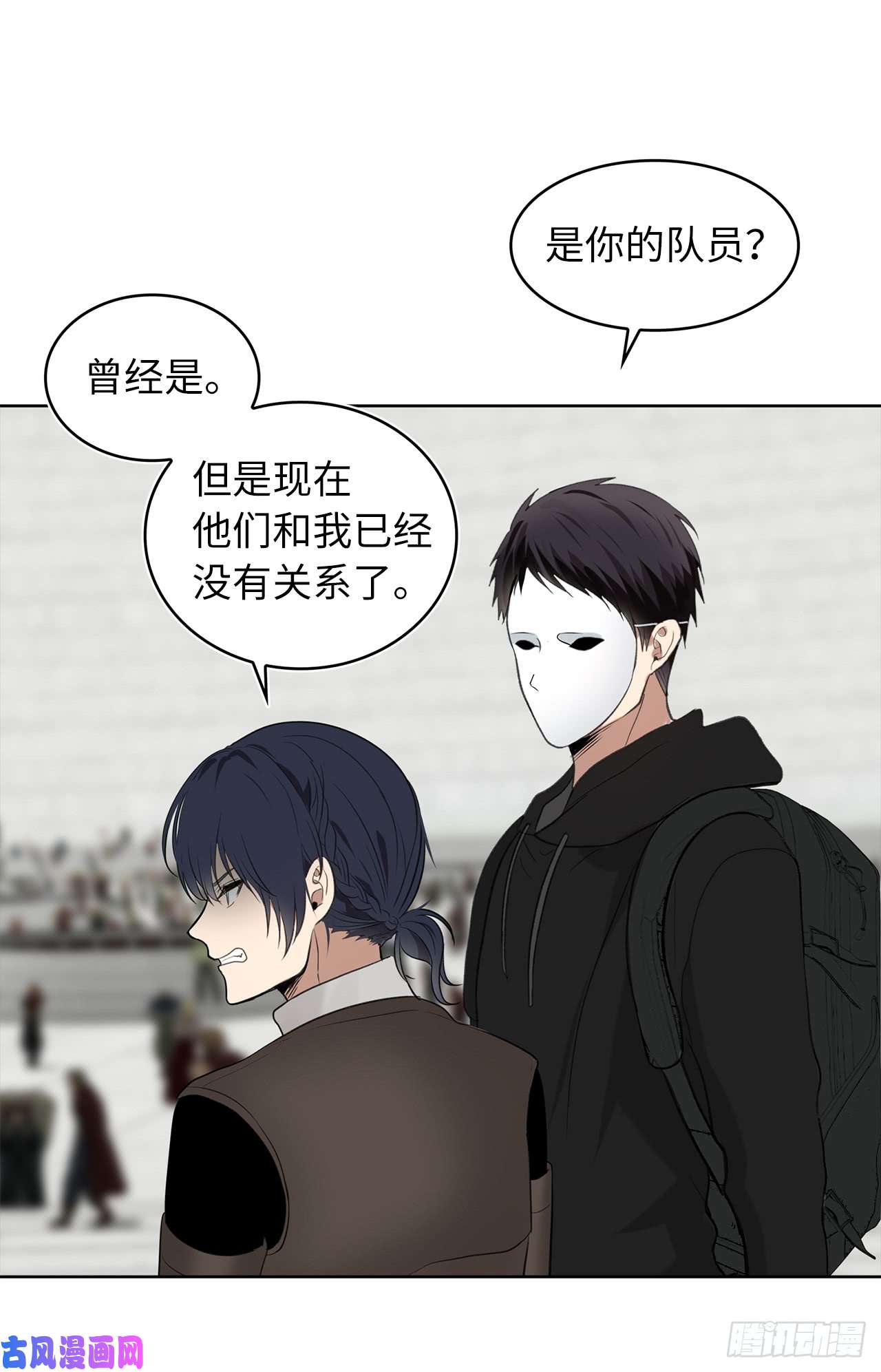 重生归来的战士5.独闯A区的玩家