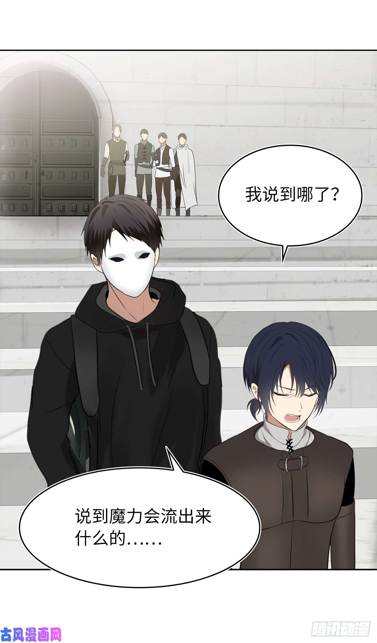 重生归来的战士5.独闯A区的玩家