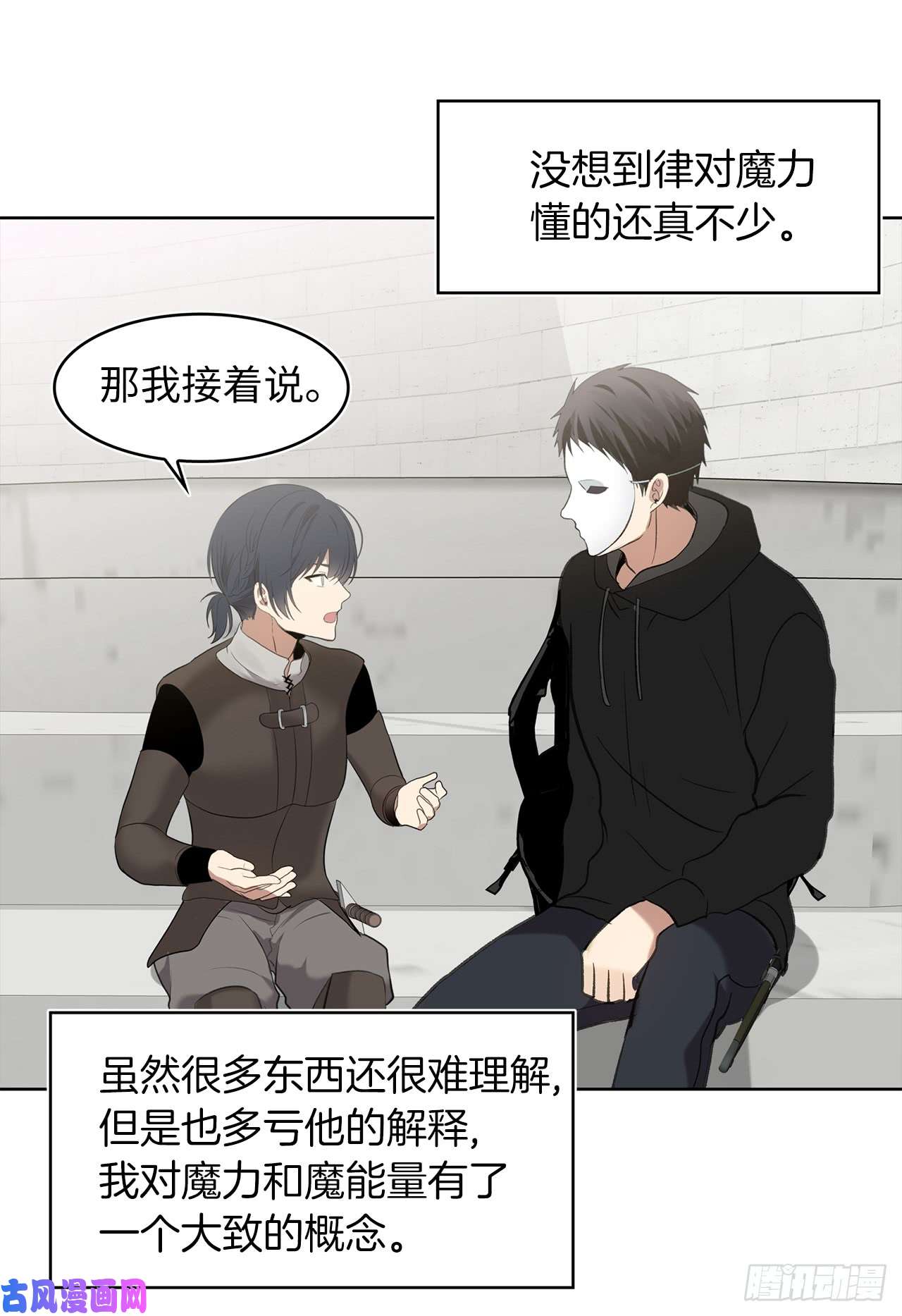 重生归来的战士5.独闯A区的玩家