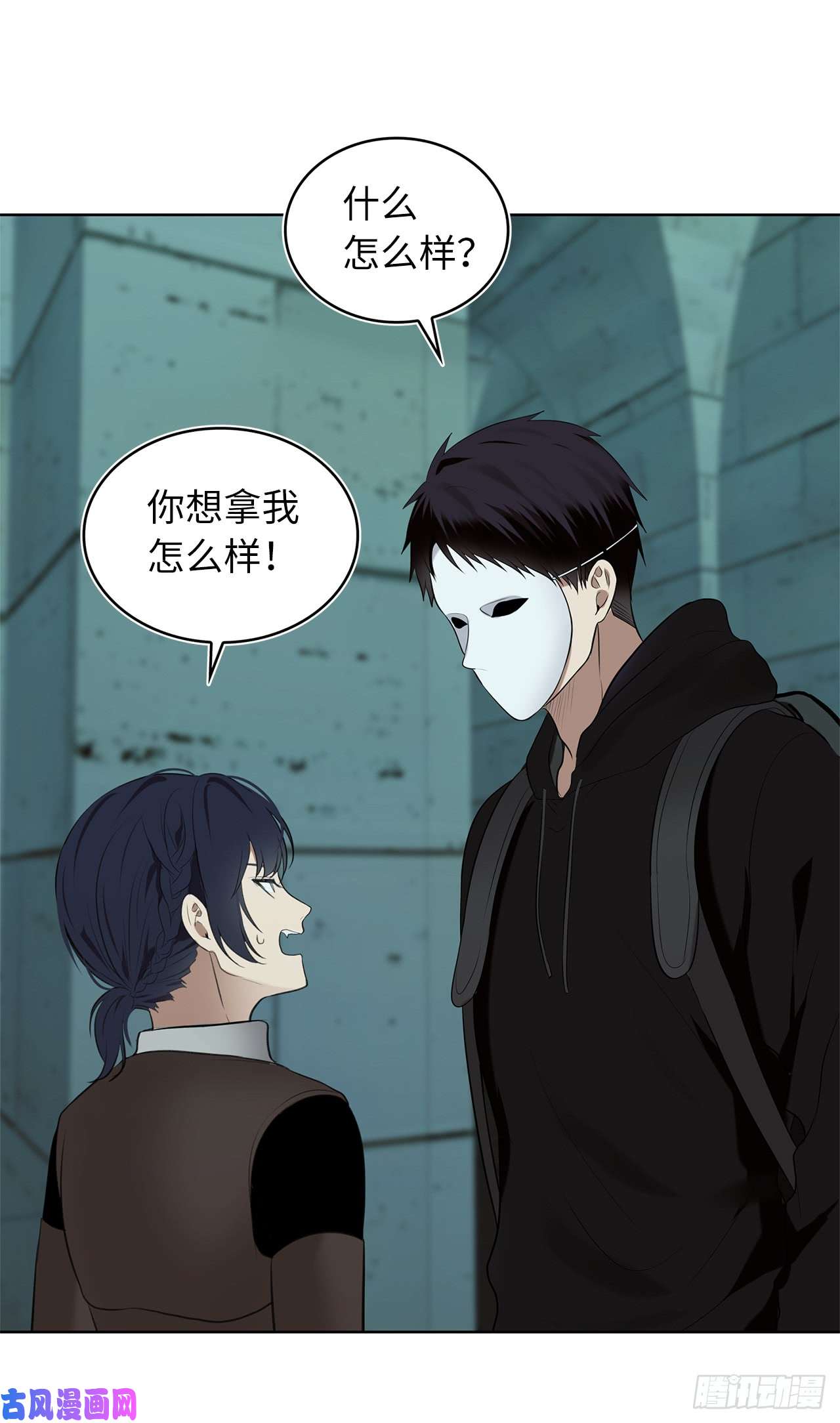 重生归来的战士5.独闯A区的玩家