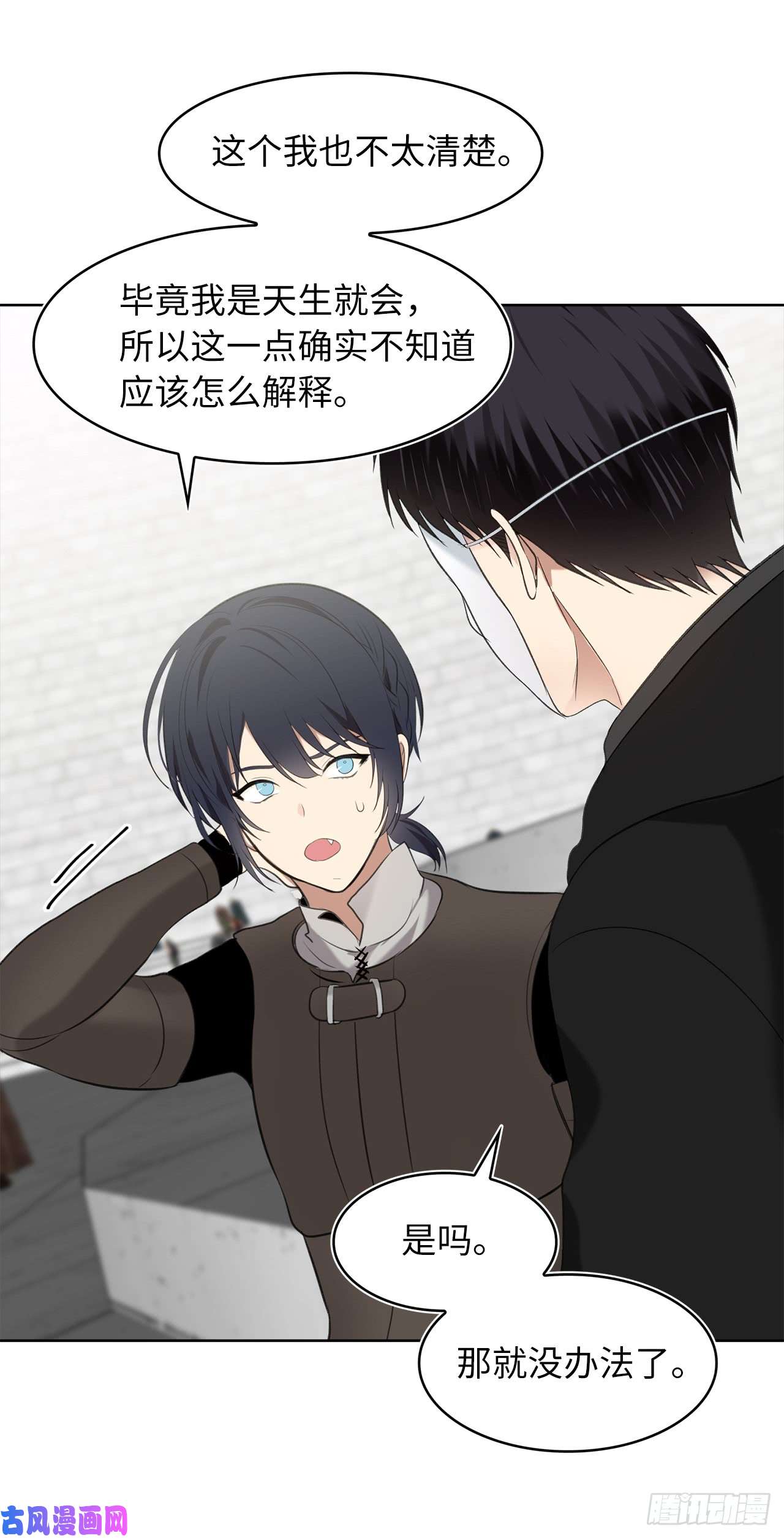 重生归来的战士5.独闯A区的玩家