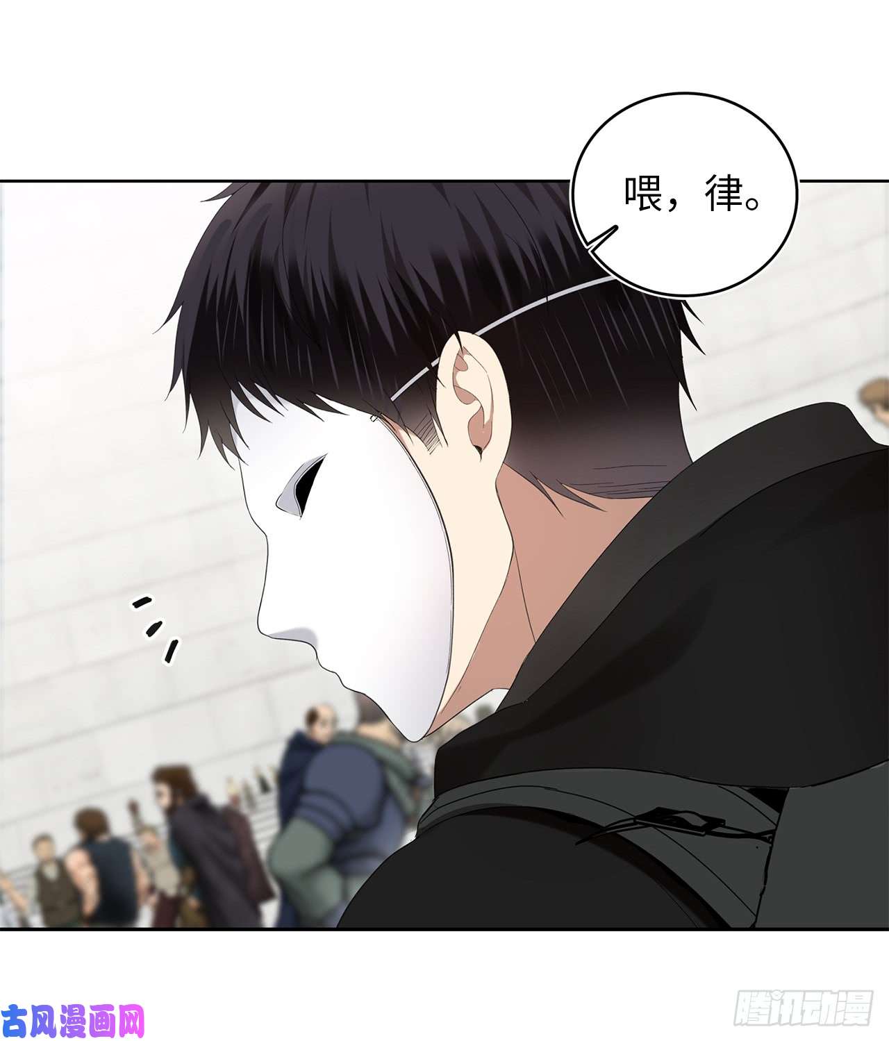 重生归来的战士5.独闯A区的玩家