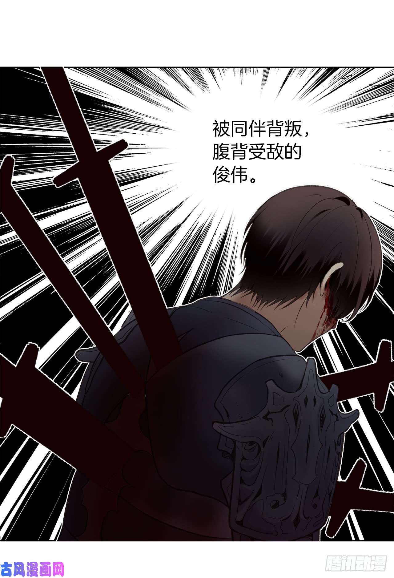 重生归来的战士5.独闯A区的玩家