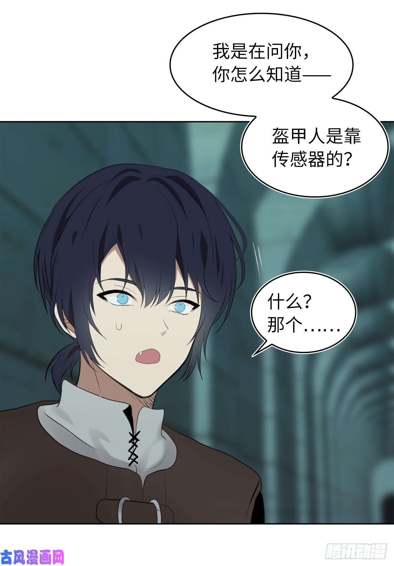 重生归来的战士5.独闯A区的玩家