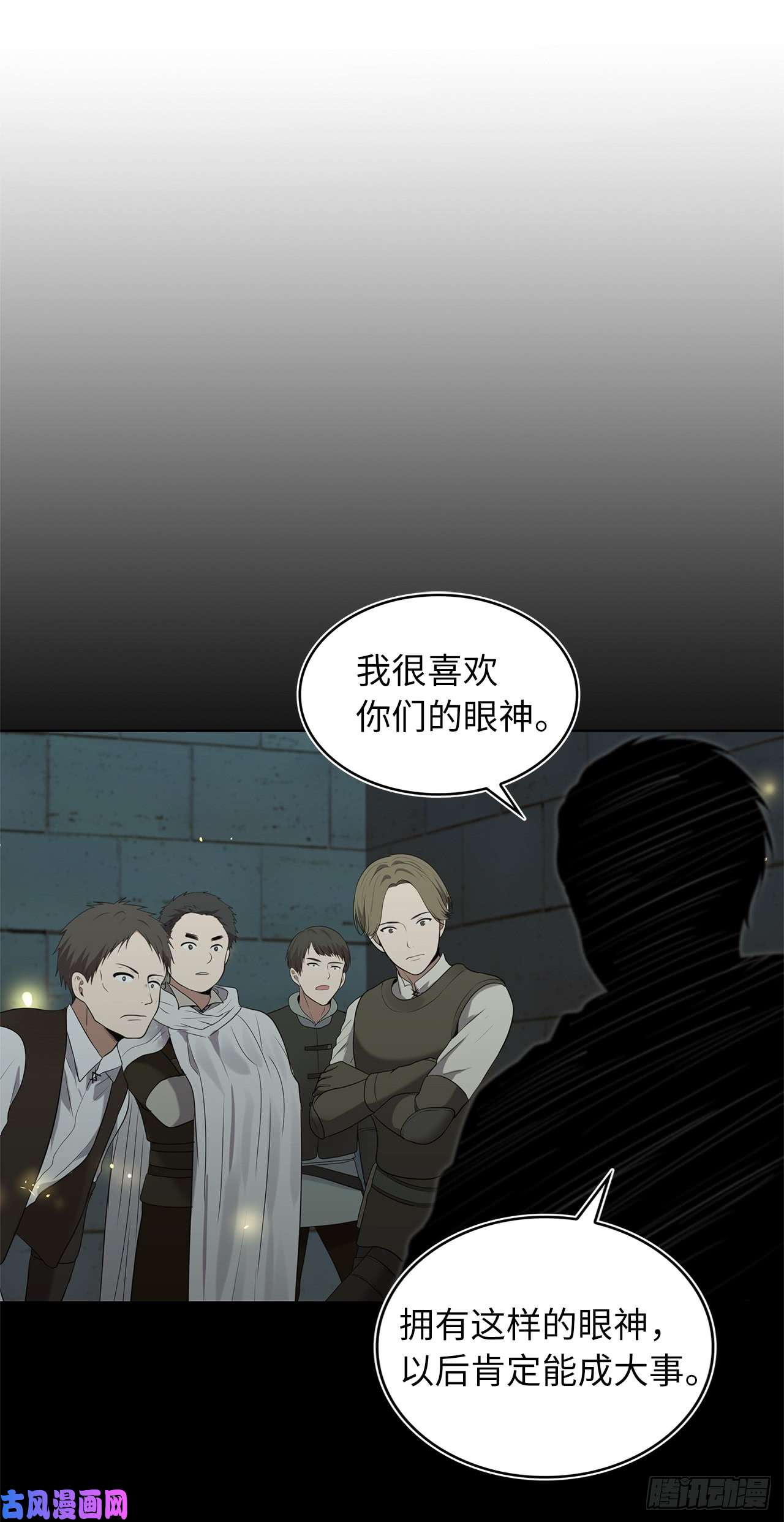 重生归来的战士6.弟弟的影子