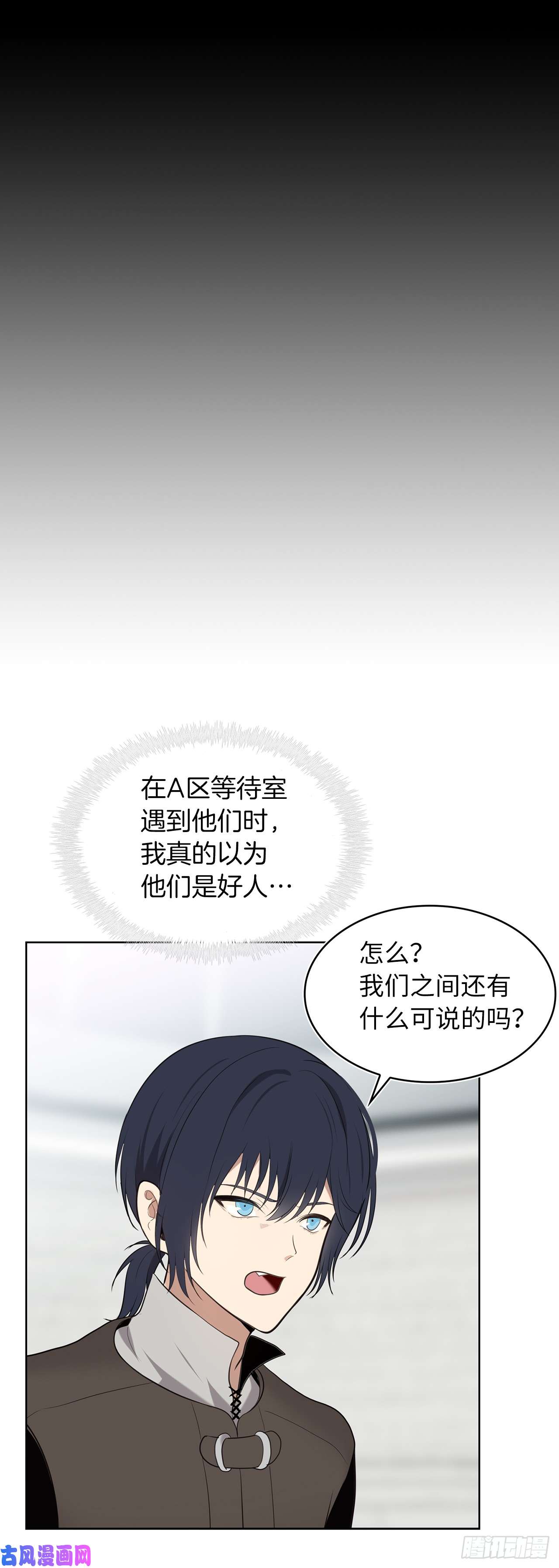 重生归来的战士6.弟弟的影子