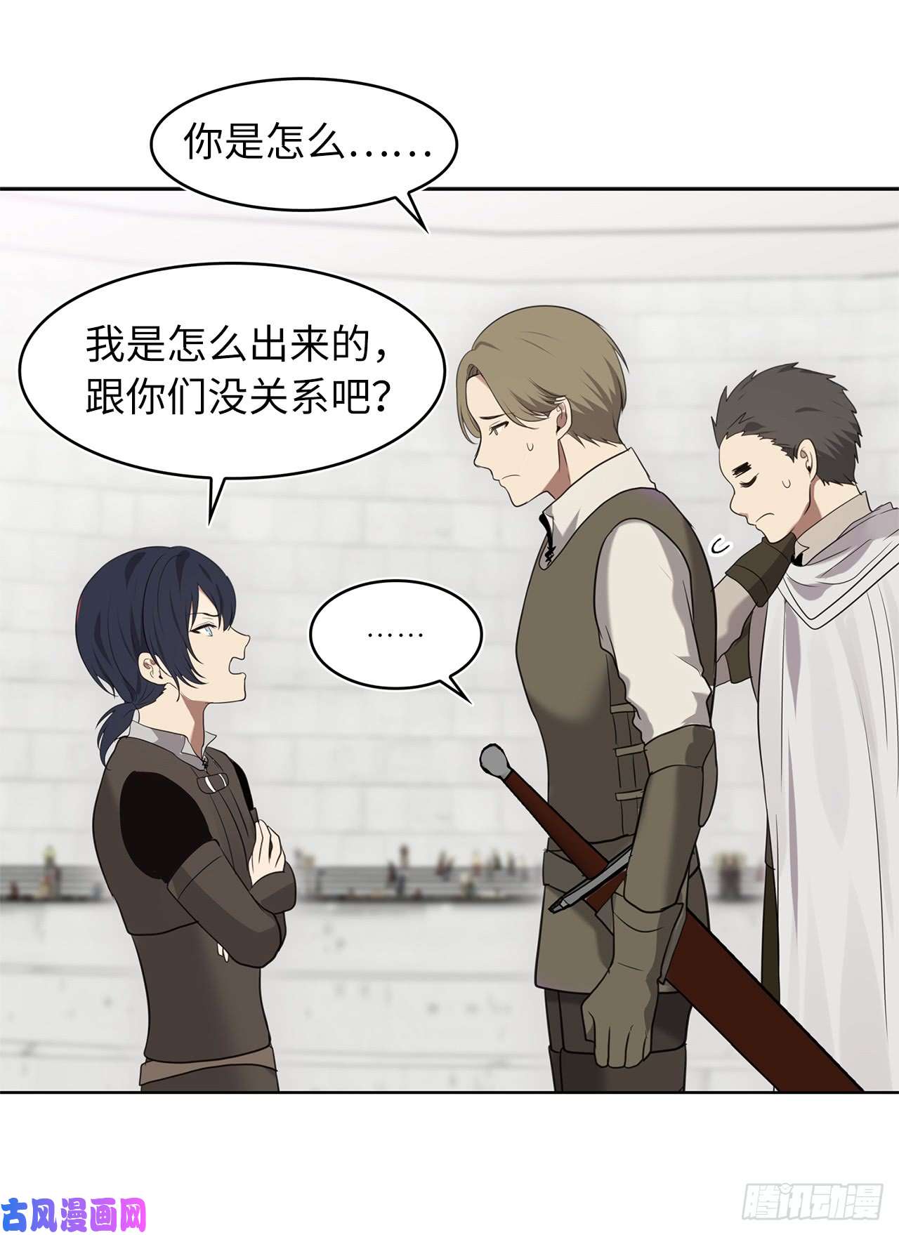 重生归来的战士6.弟弟的影子