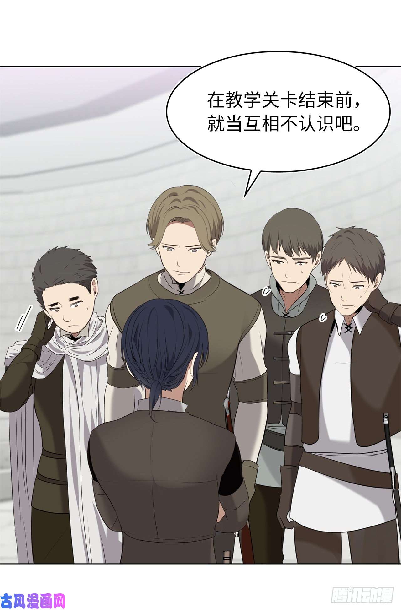 重生归来的战士6.弟弟的影子