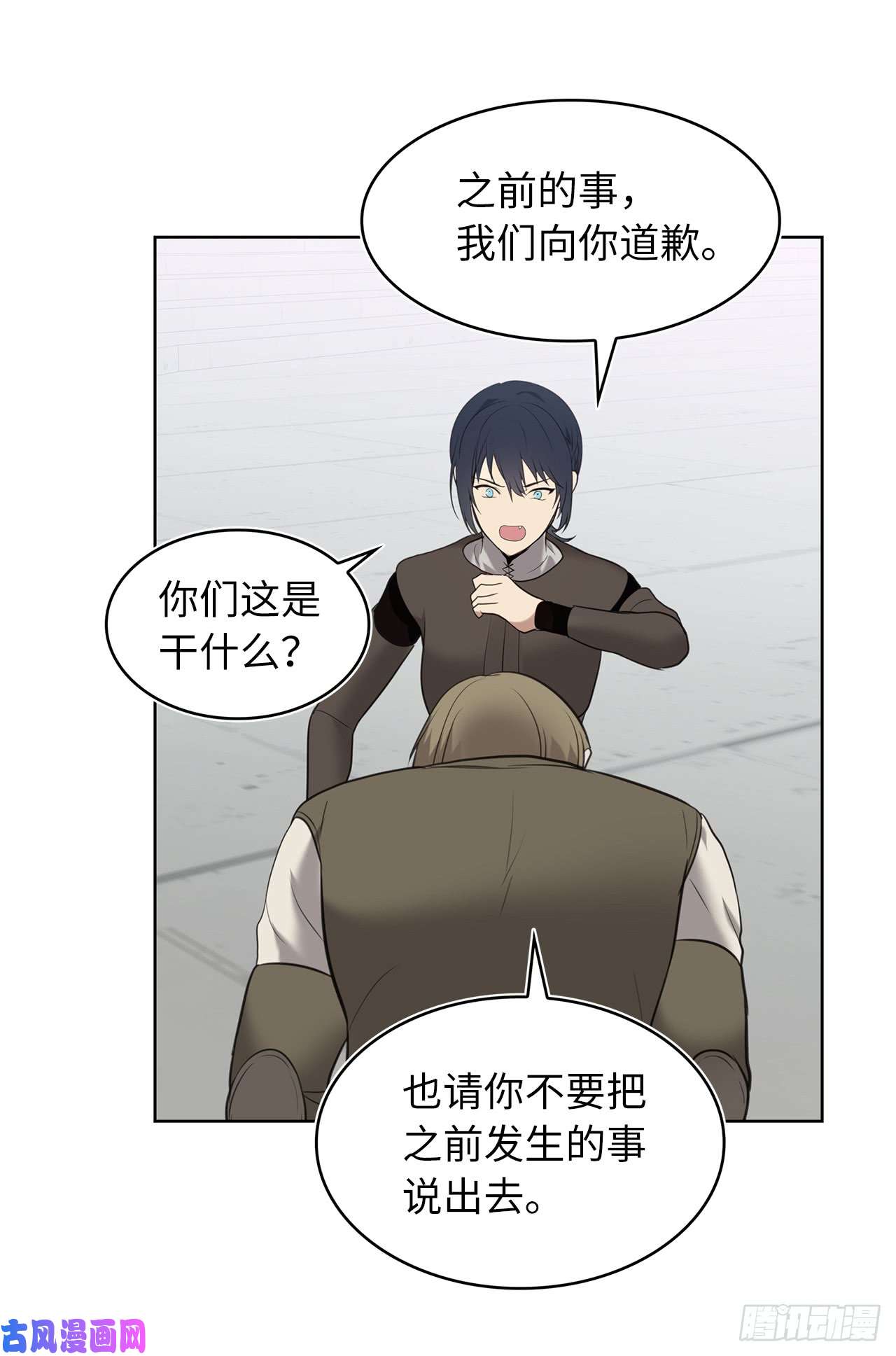 重生归来的战士6.弟弟的影子