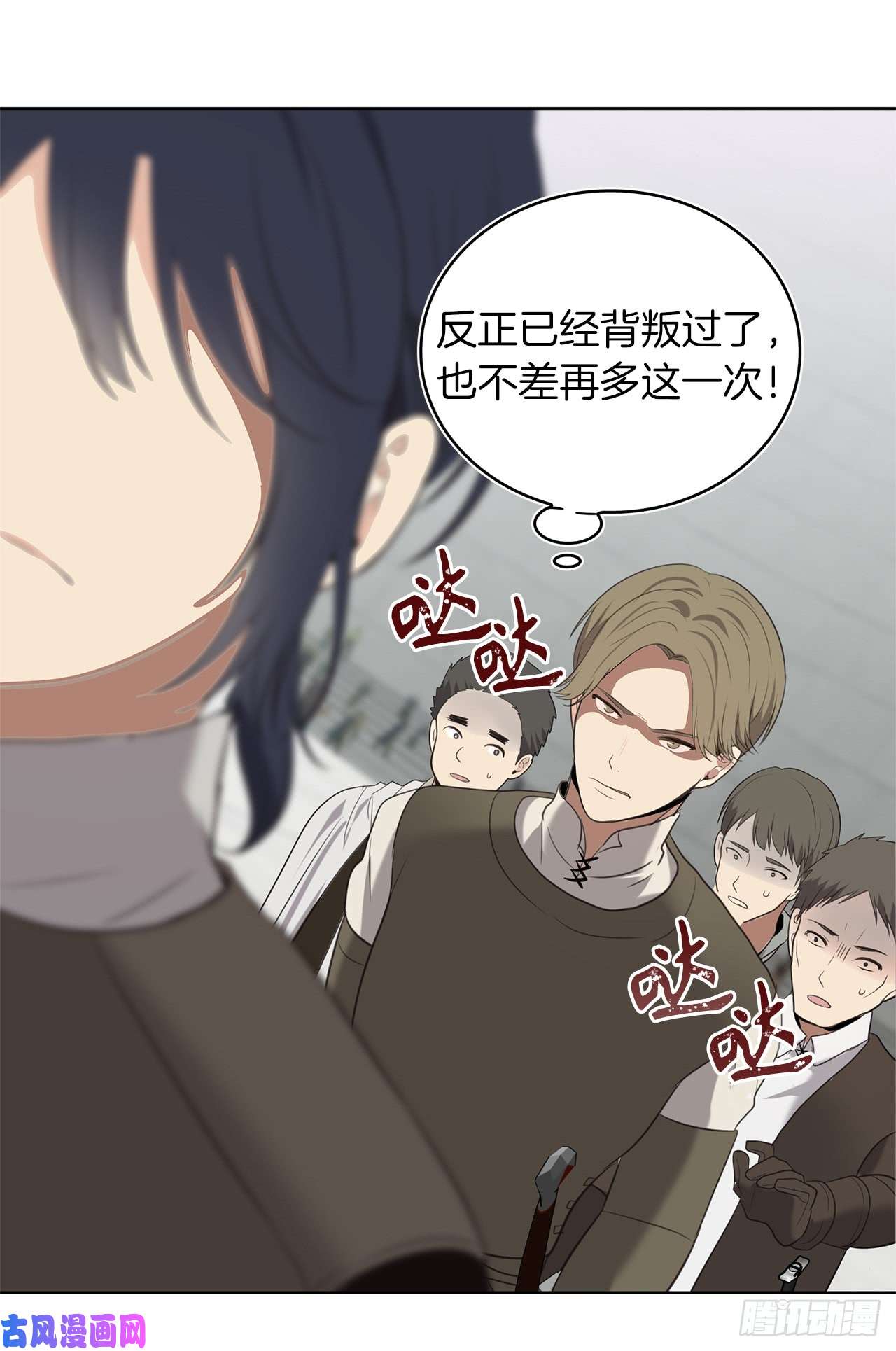 重生归来的战士6.弟弟的影子