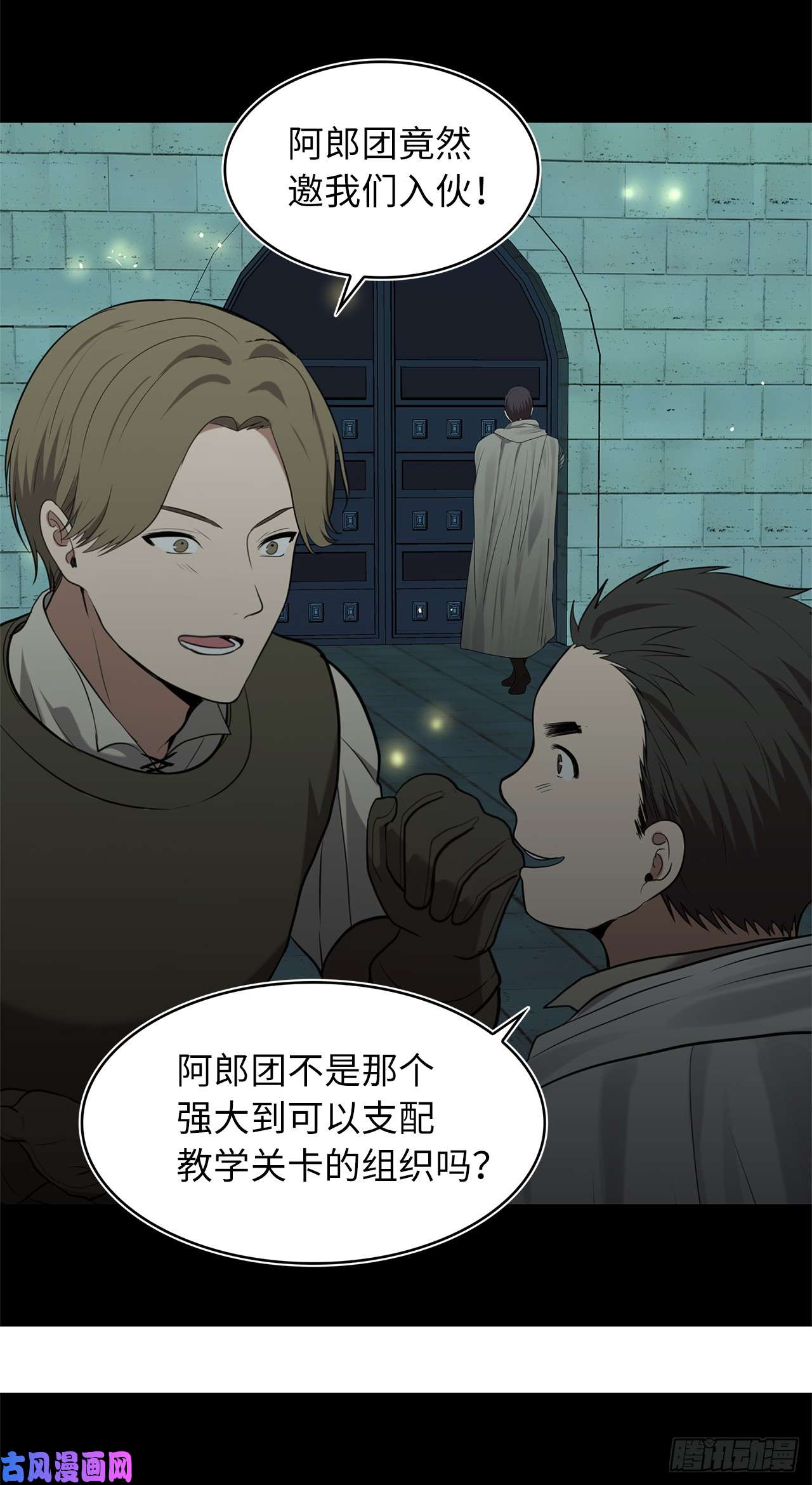 重生归来的战士6.弟弟的影子