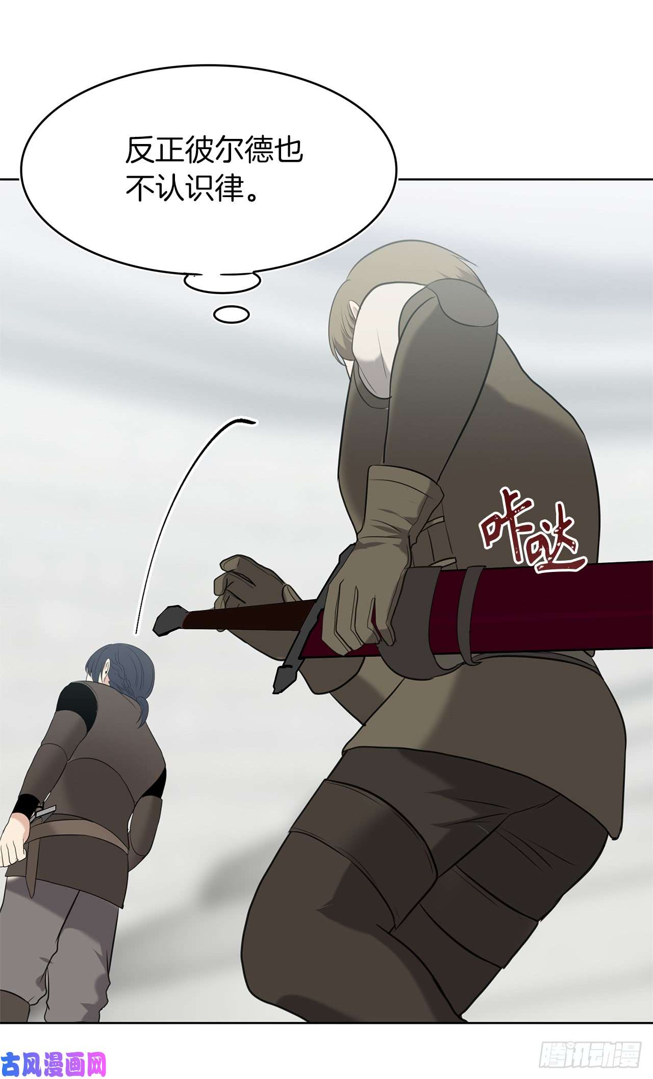 重生归来的战士6.弟弟的影子