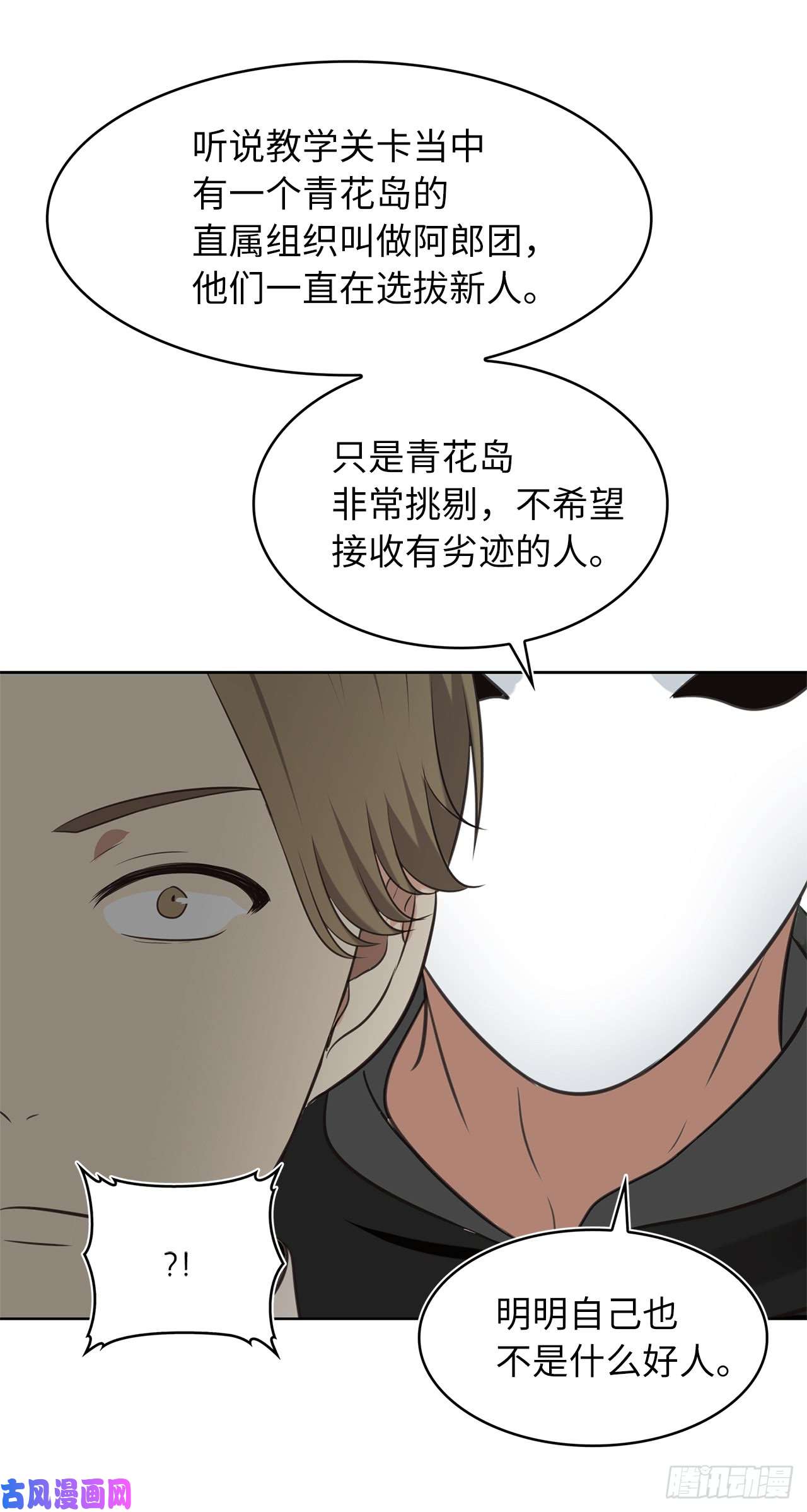 重生归来的战士6.弟弟的影子