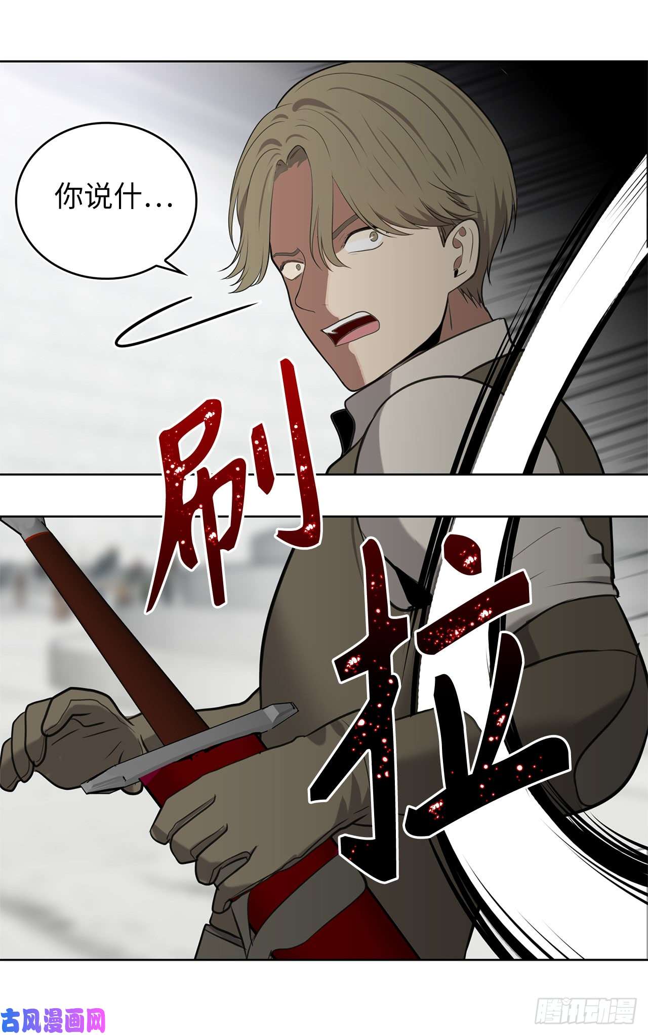 重生归来的战士6.弟弟的影子