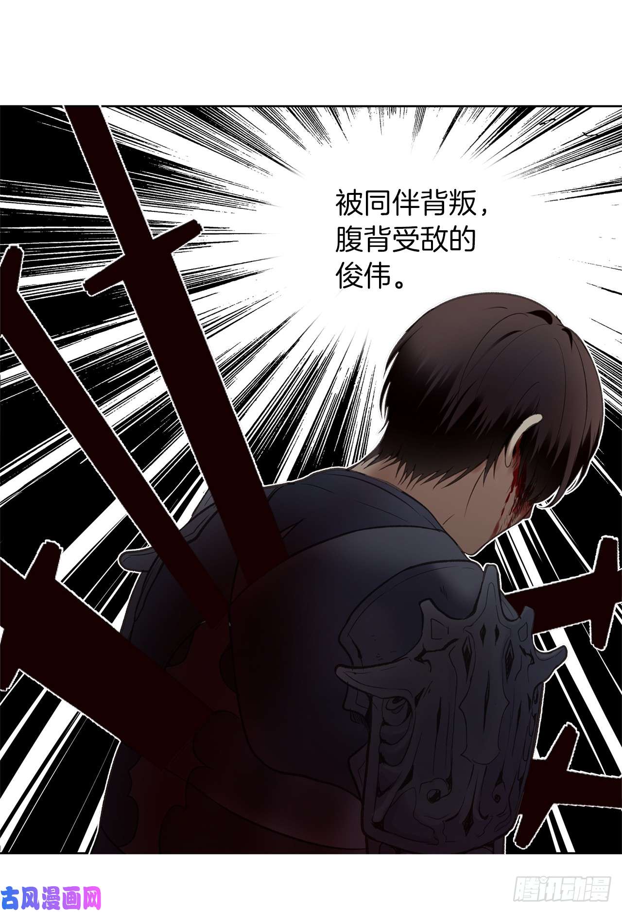 重生归来的战士6.弟弟的影子