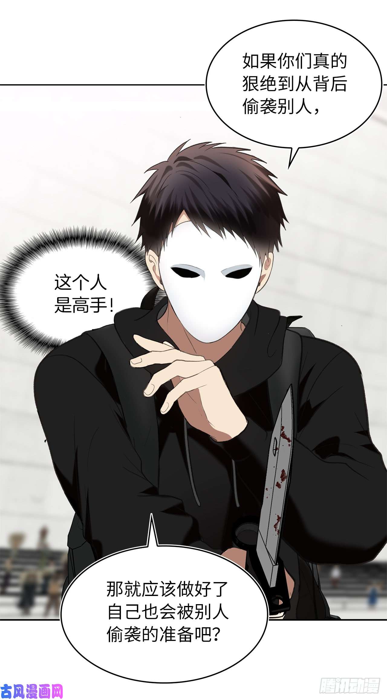 重生归来的战士6.弟弟的影子