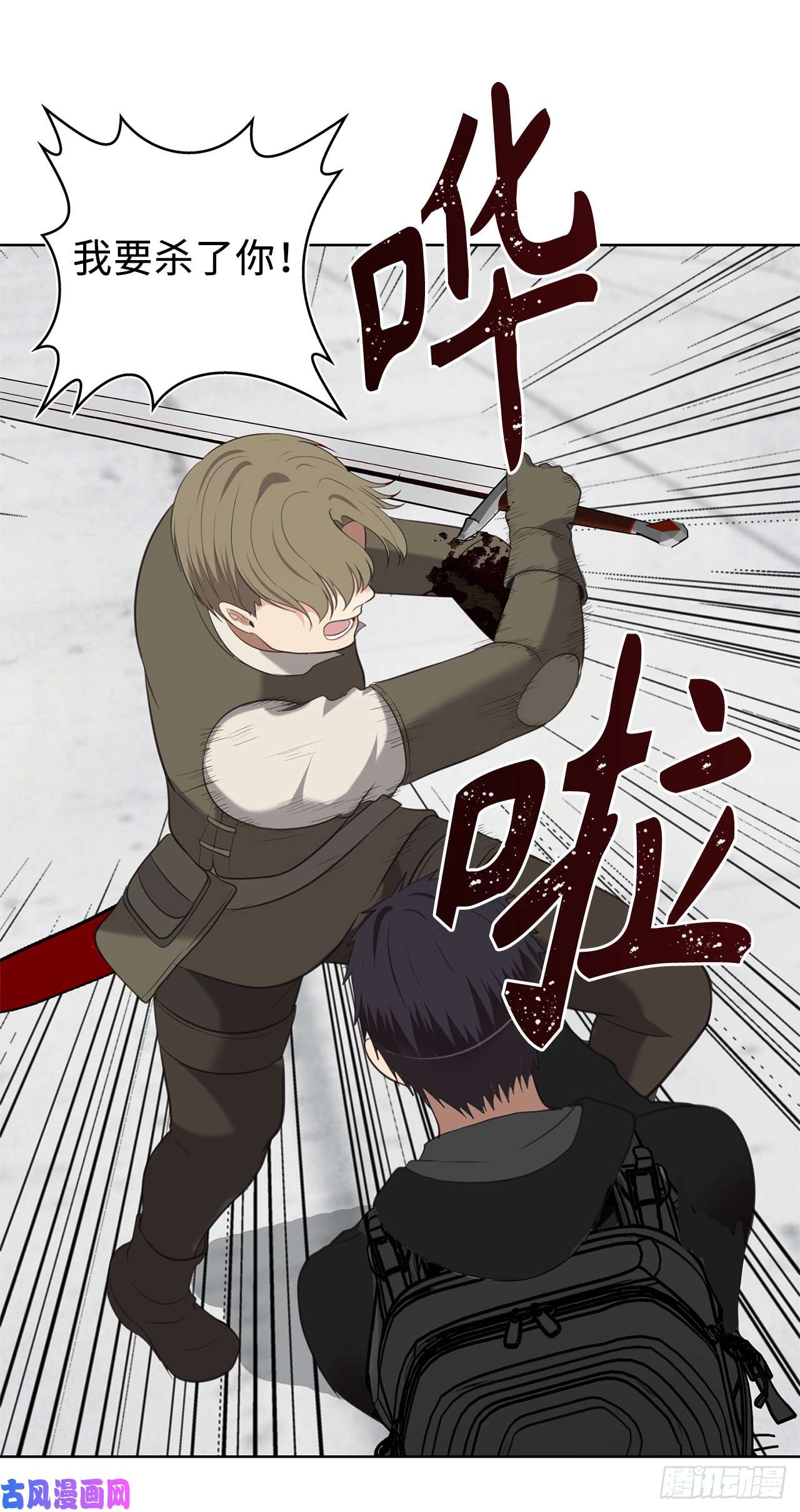 重生归来的战士6.弟弟的影子