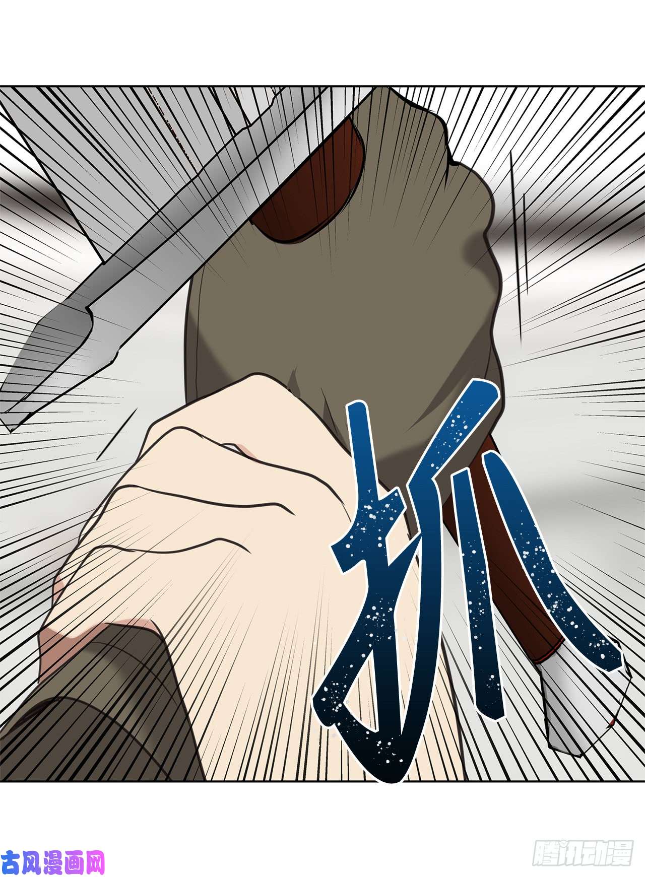 重生归来的战士6.弟弟的影子