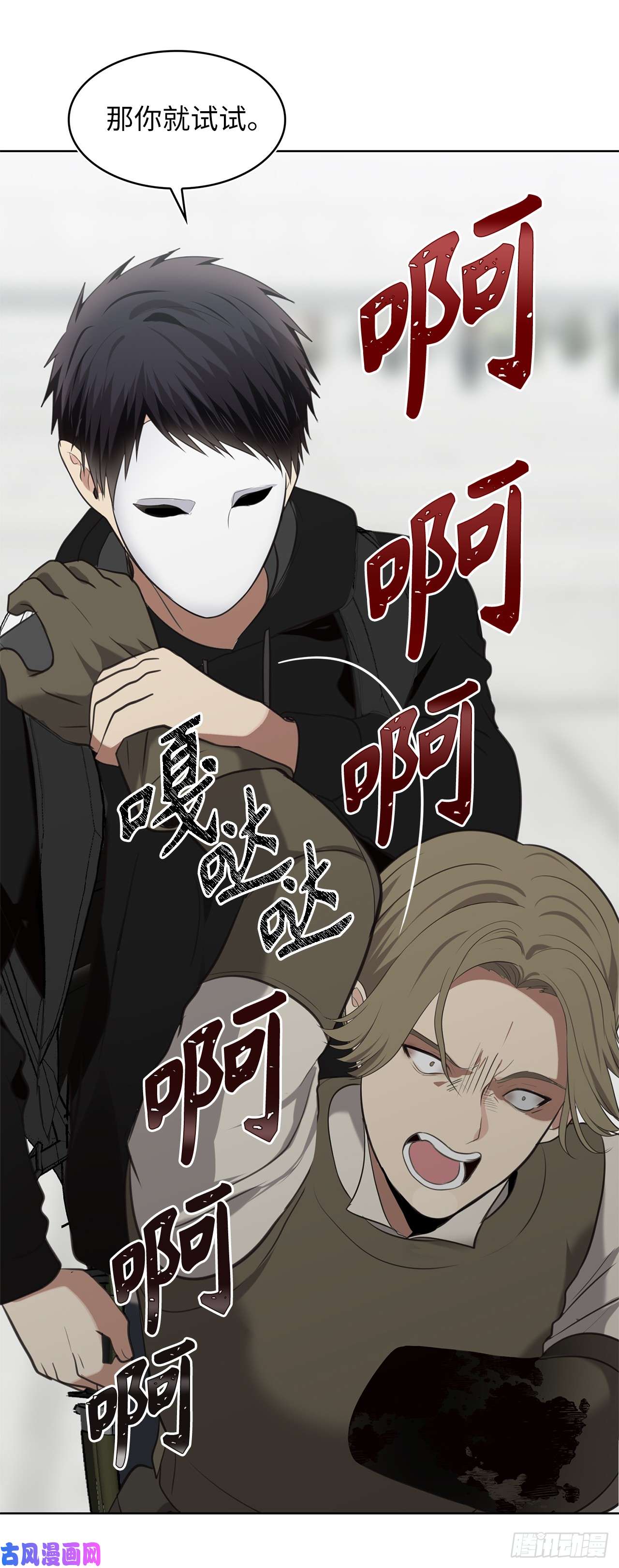 重生归来的战士6.弟弟的影子