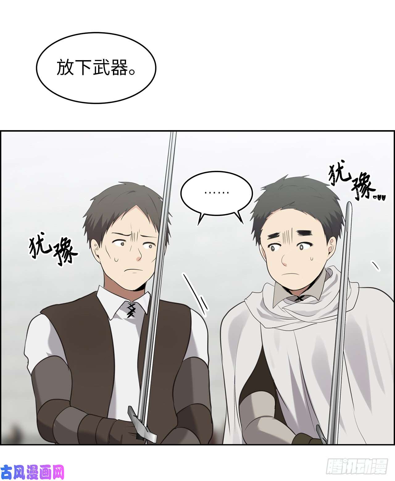 重生归来的战士6.弟弟的影子