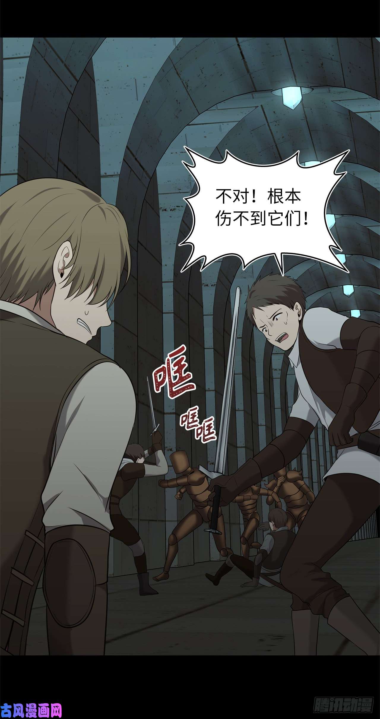 重生归来的战士6.弟弟的影子