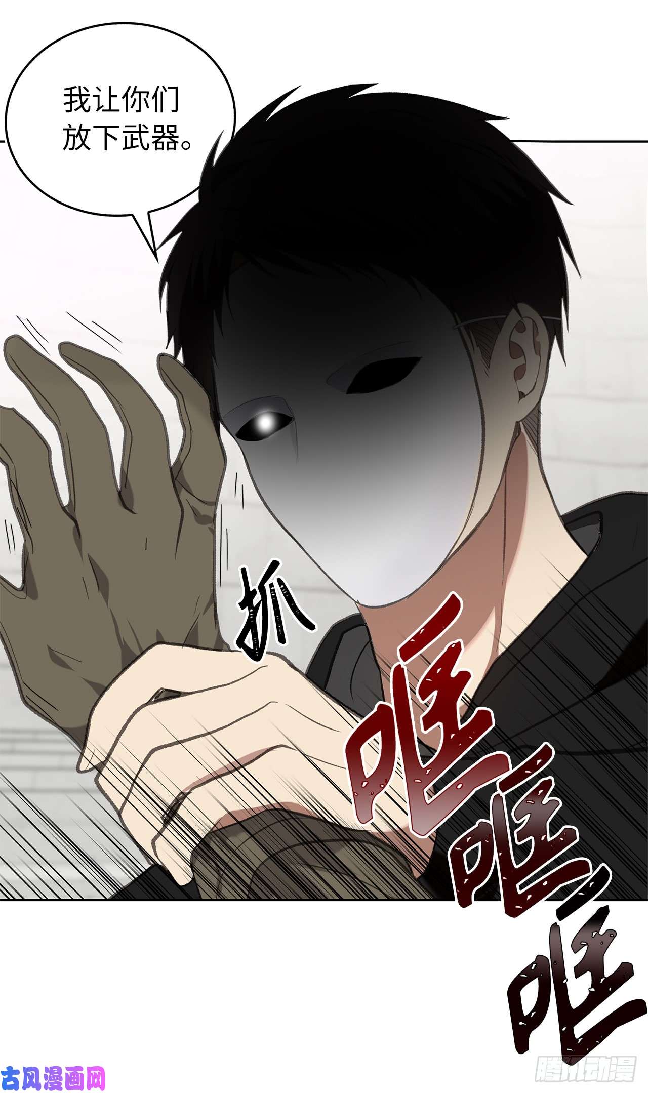 重生归来的战士6.弟弟的影子