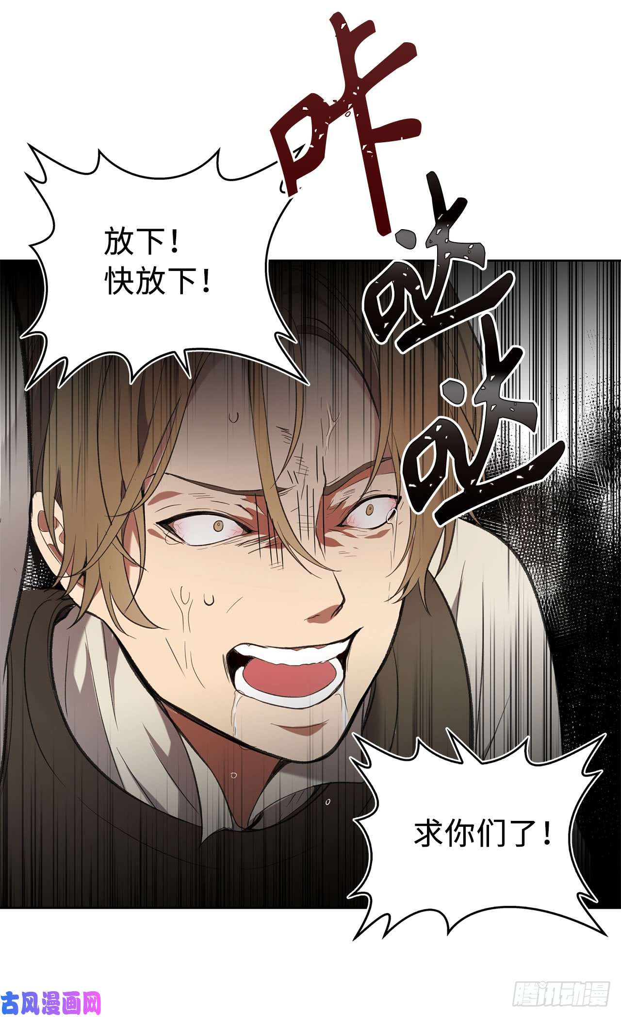 重生归来的战士6.弟弟的影子