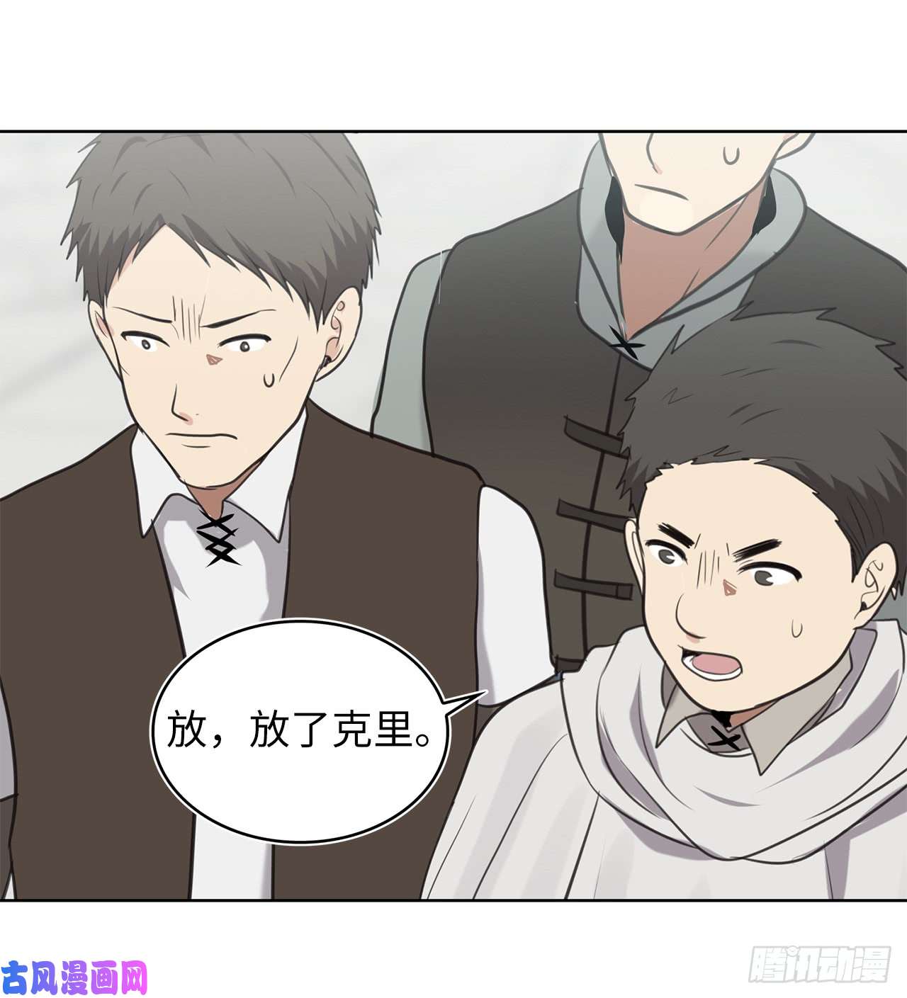 重生归来的战士6.弟弟的影子