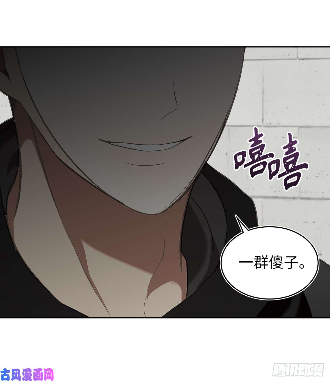 重生归来的战士6.弟弟的影子