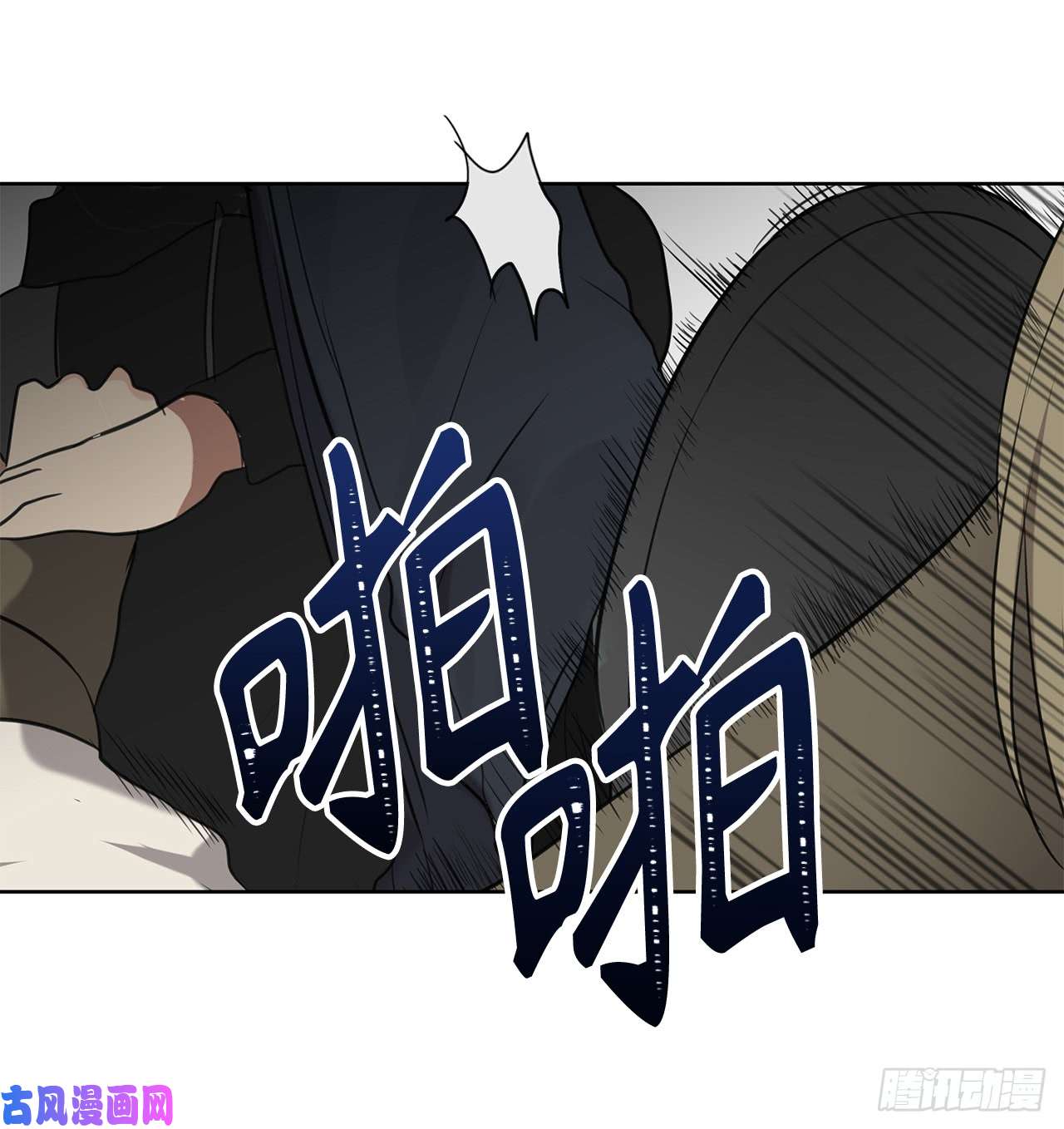 重生归来的战士6.弟弟的影子