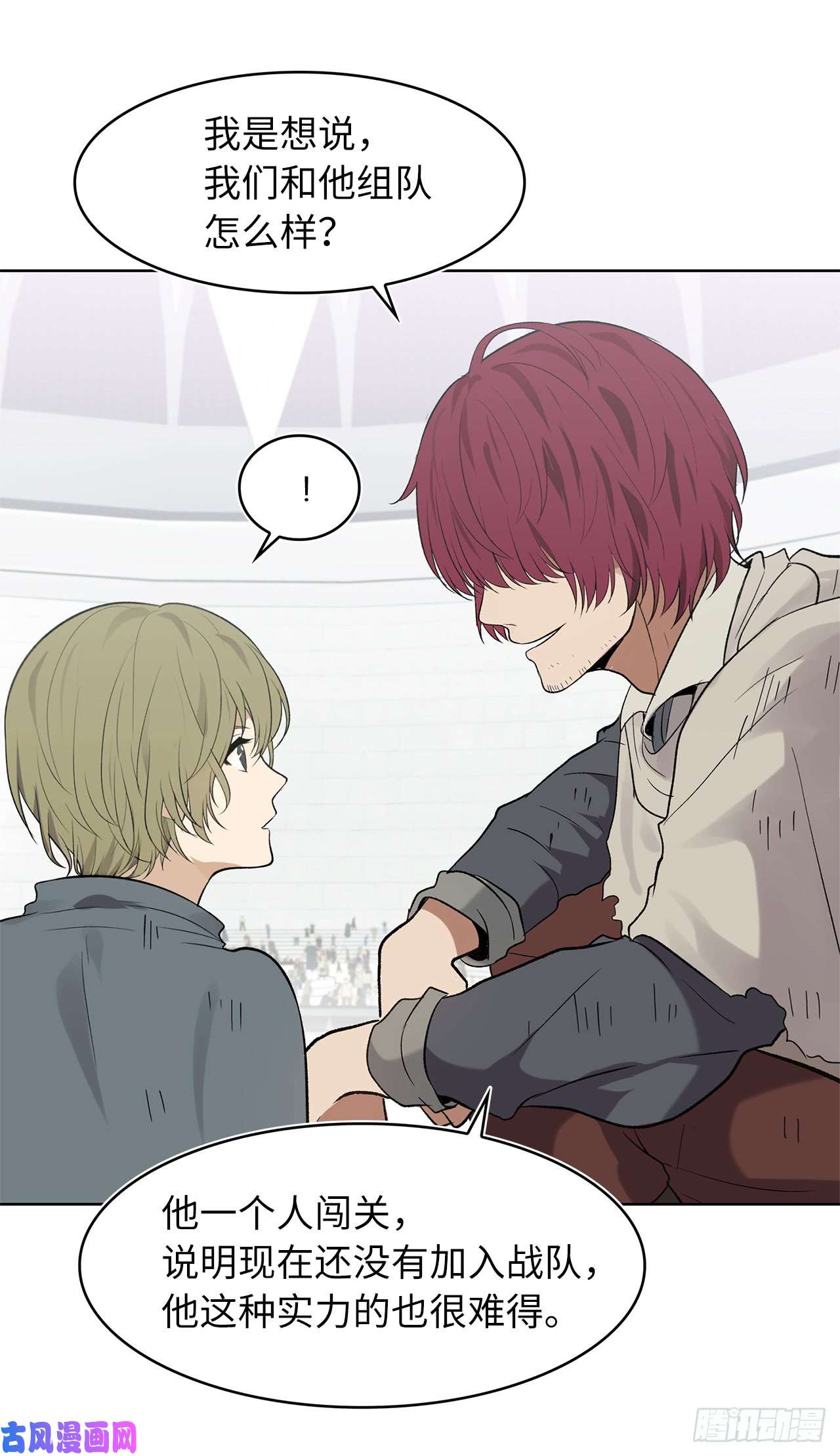 重生归来的战士6.弟弟的影子