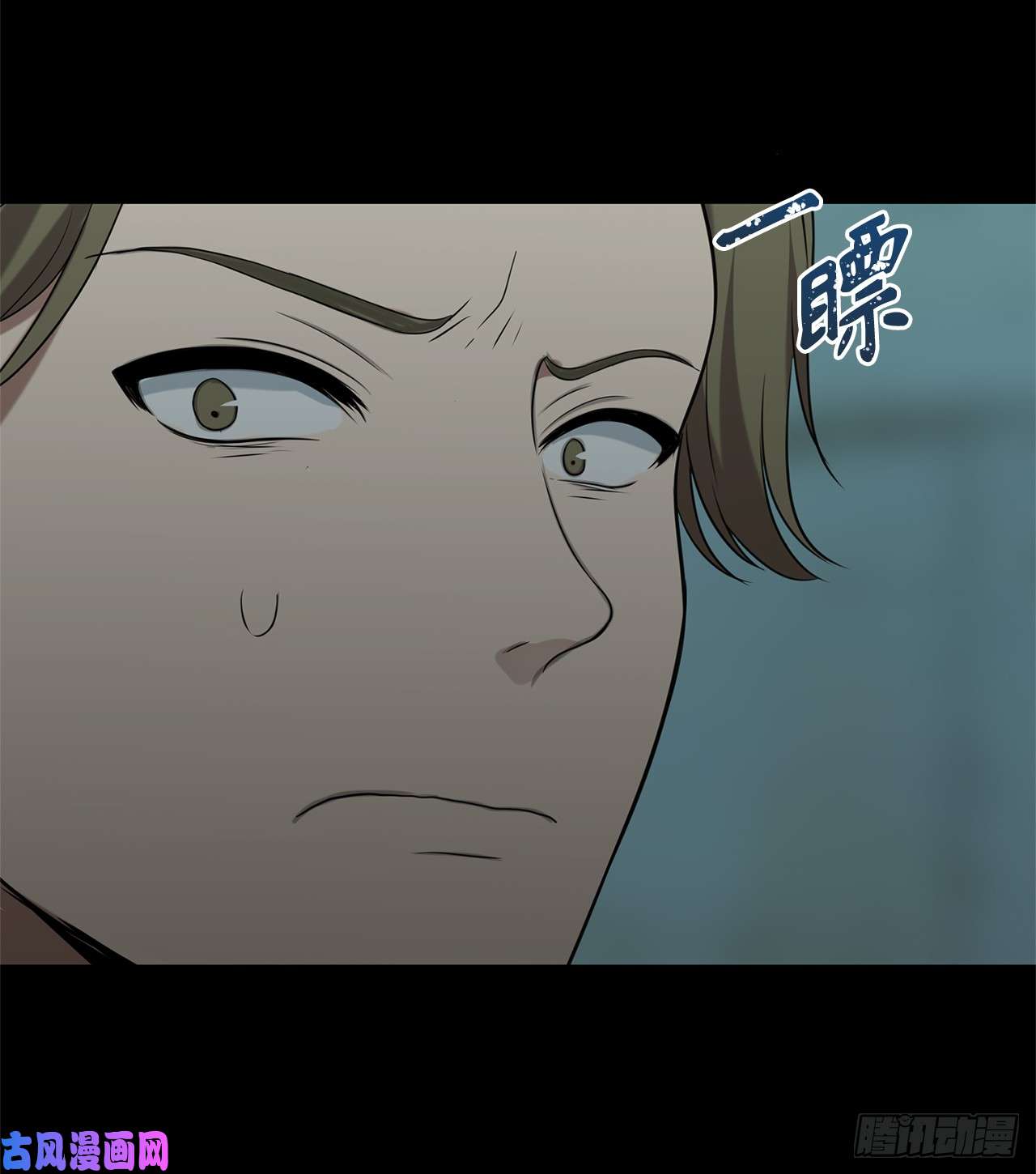 重生归来的战士6.弟弟的影子