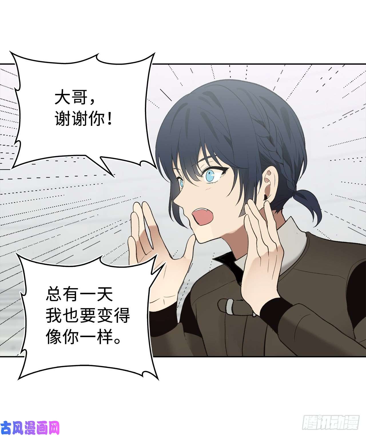 重生归来的战士7.进入地下城