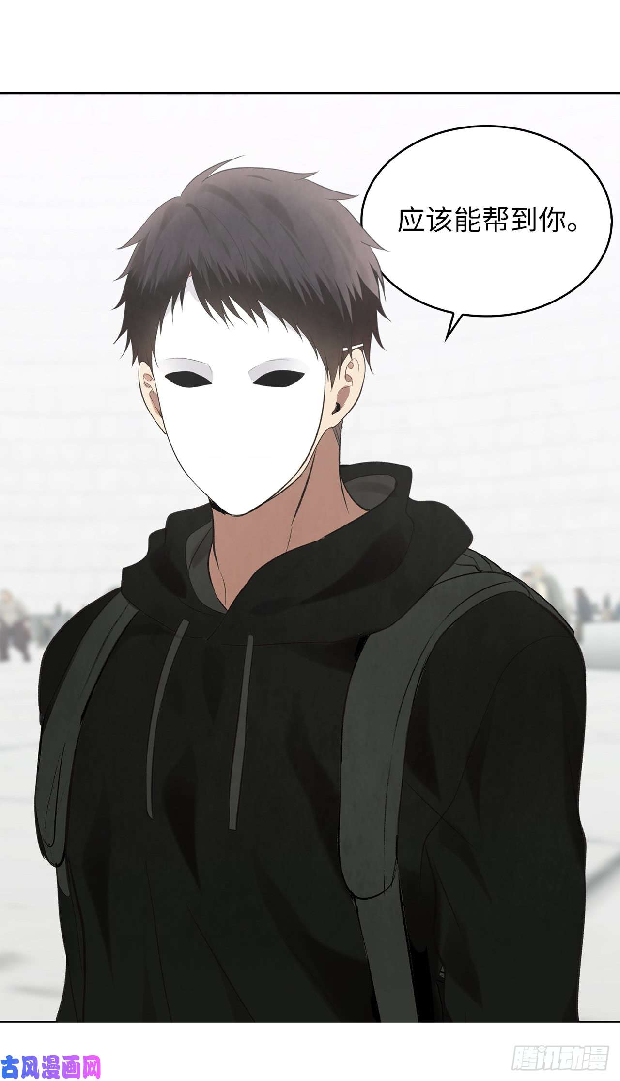 重生归来的战士7.进入地下城