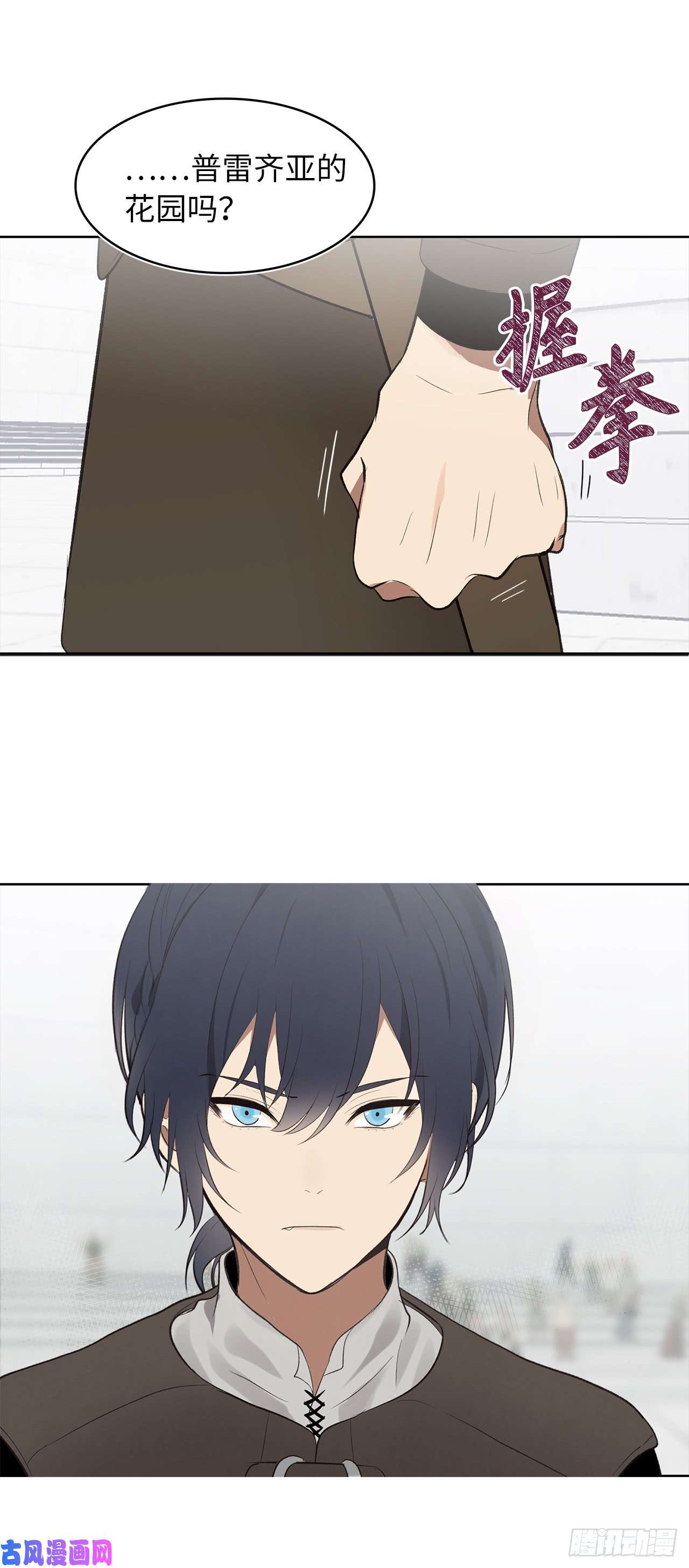 重生归来的战士7.进入地下城