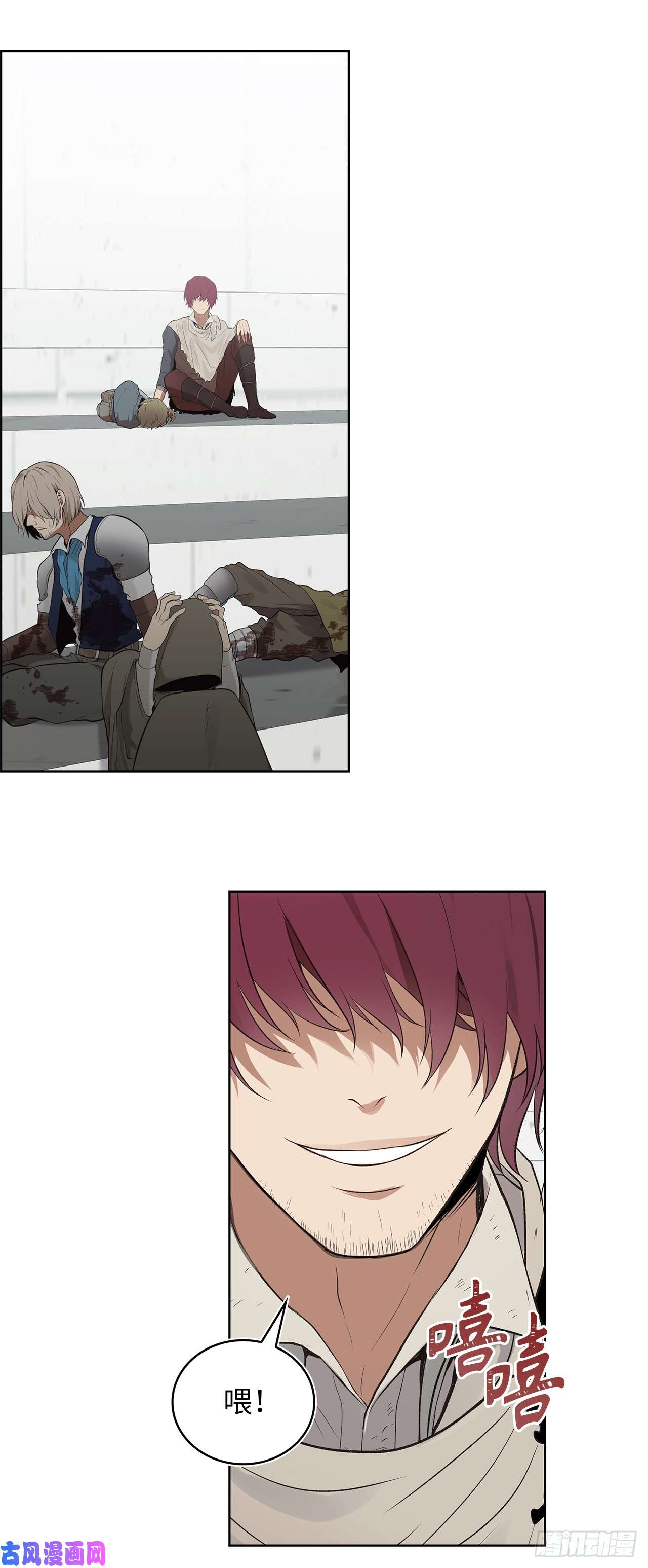 重生归来的战士7.进入地下城