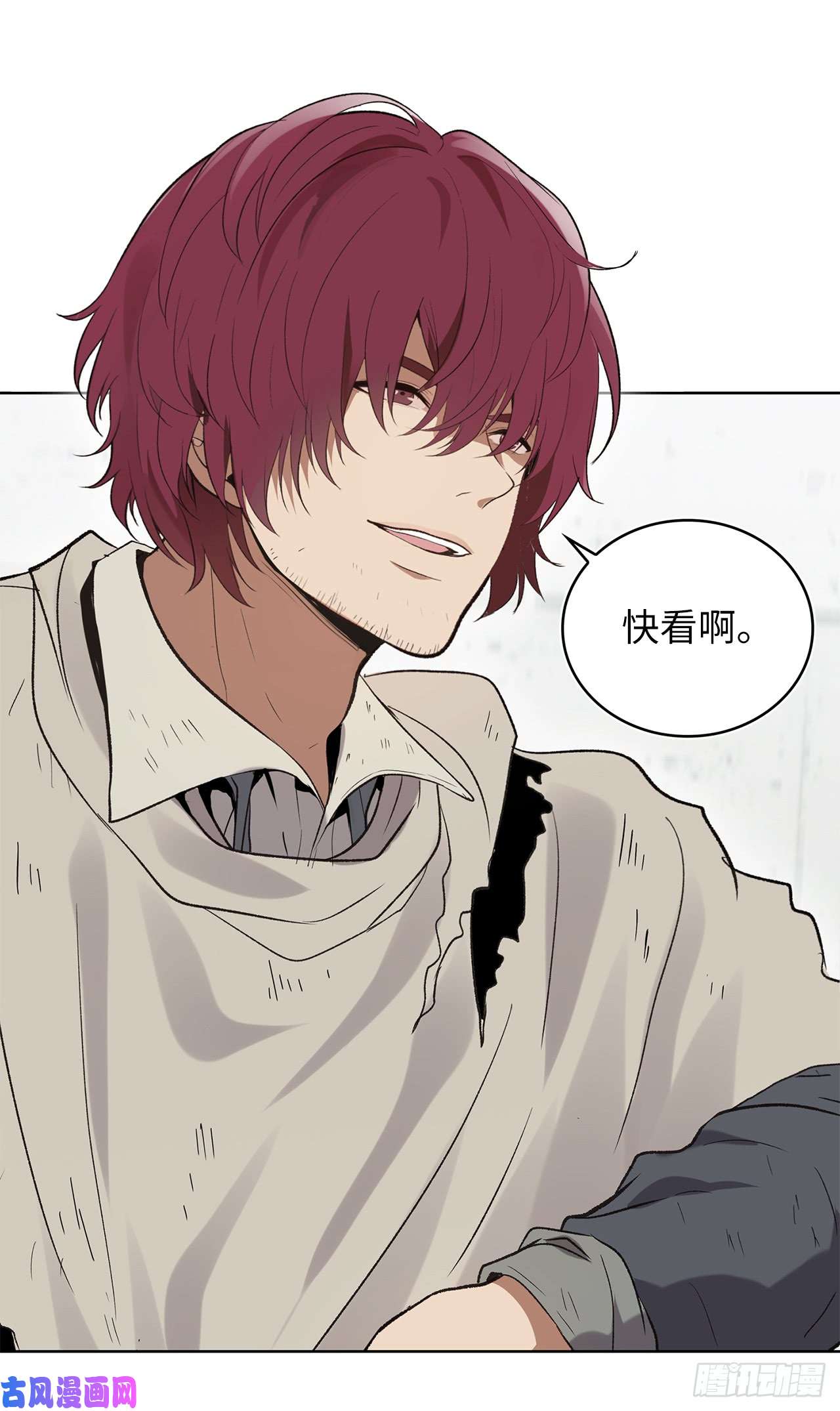 重生归来的战士7.进入地下城