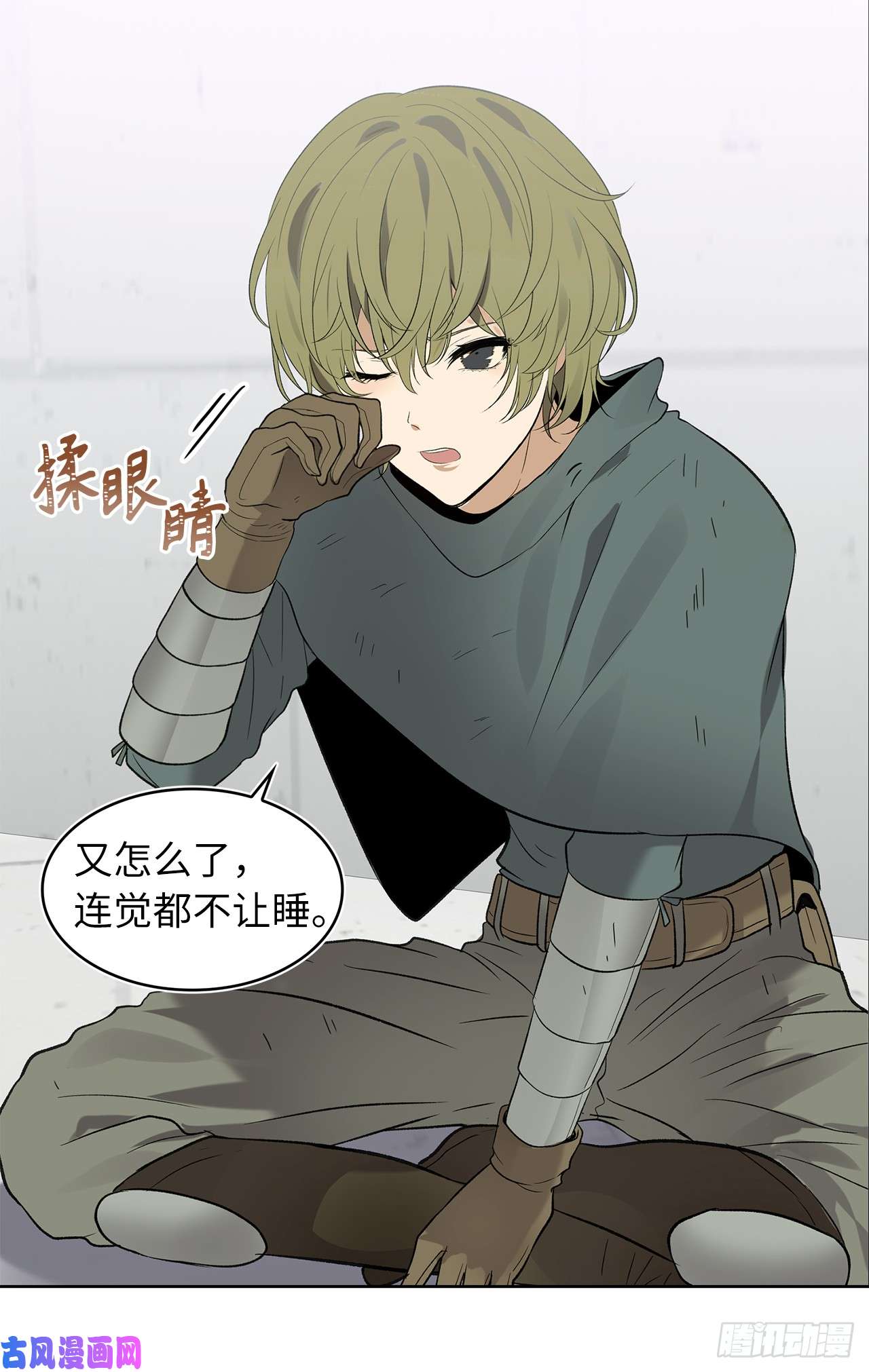 重生归来的战士7.进入地下城