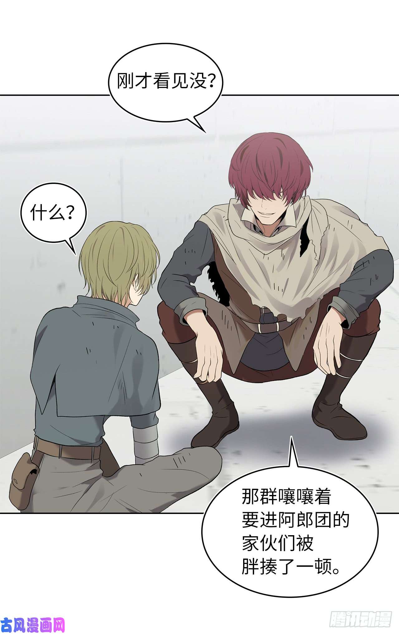 重生归来的战士7.进入地下城