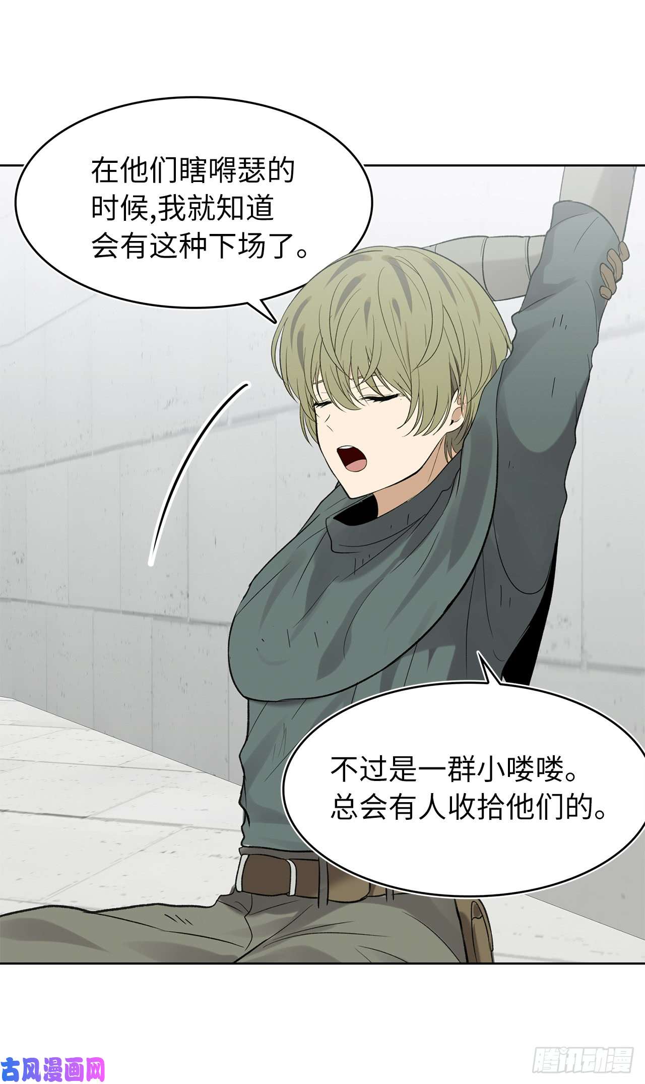 重生归来的战士7.进入地下城